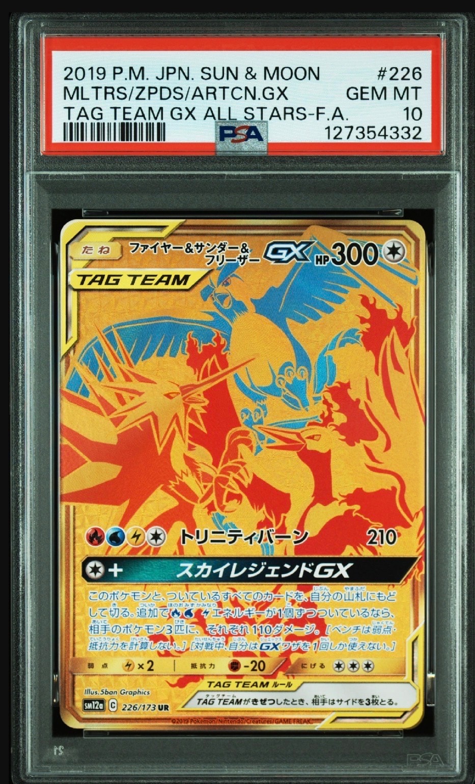ゴマゾウ：オリジナルキラカードランダムプレゼントキャンペーン PROMO 00… 2026年最新】ゴマゾウ プロモの人気アイテム - メルカリ