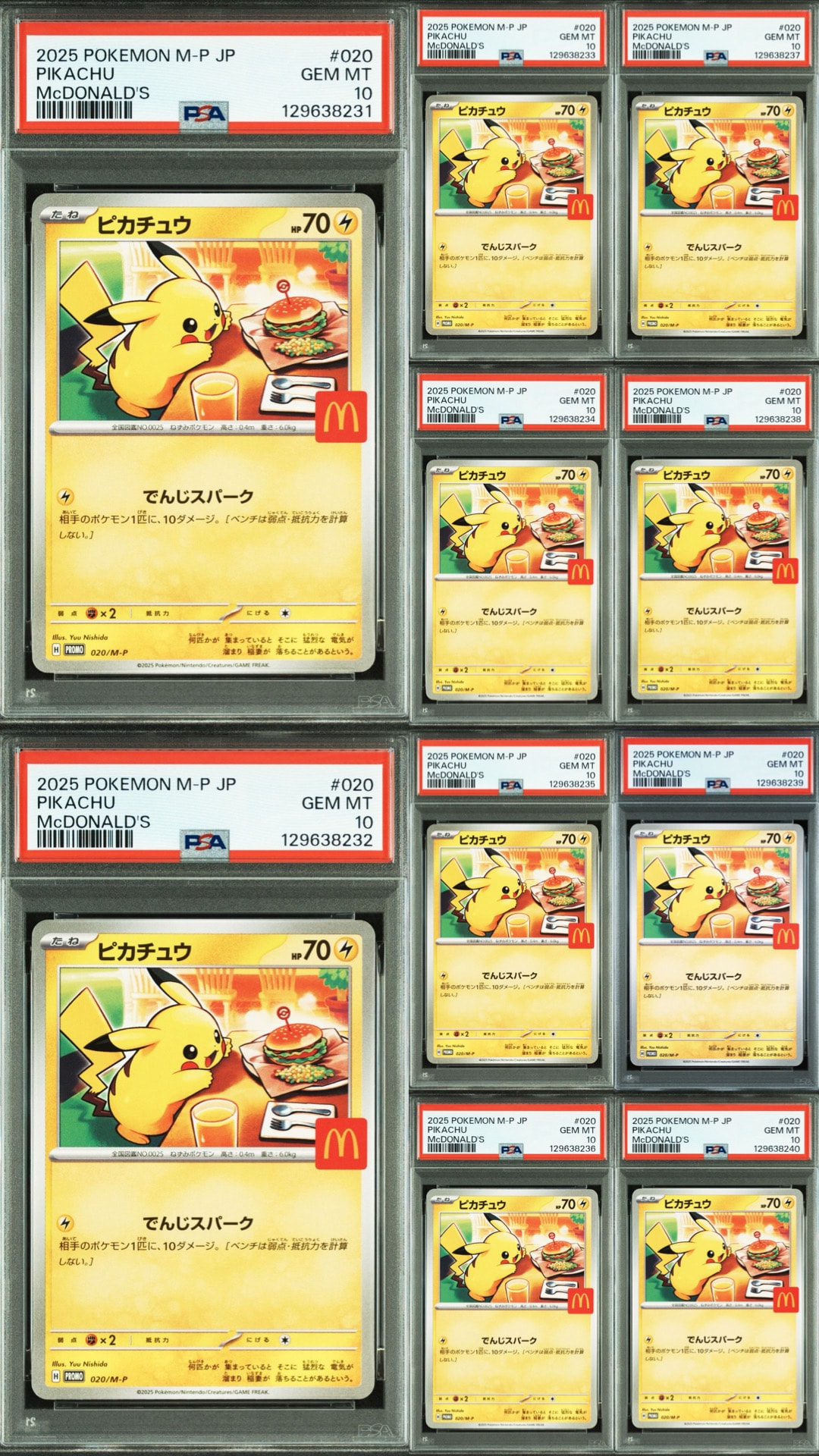 ピカチュウ P [M-P 020](プロモカードパック「マクドナルド ハッピーセット2025」)