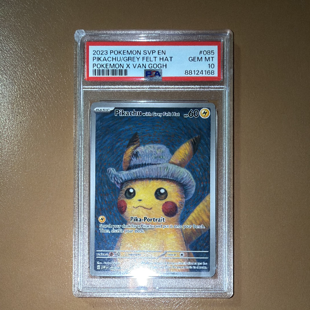 ピカチュウ : プロモ [SVP EN 085](「ゴッホ展」 プロモーションカード「SVP EN」) 【英語版】