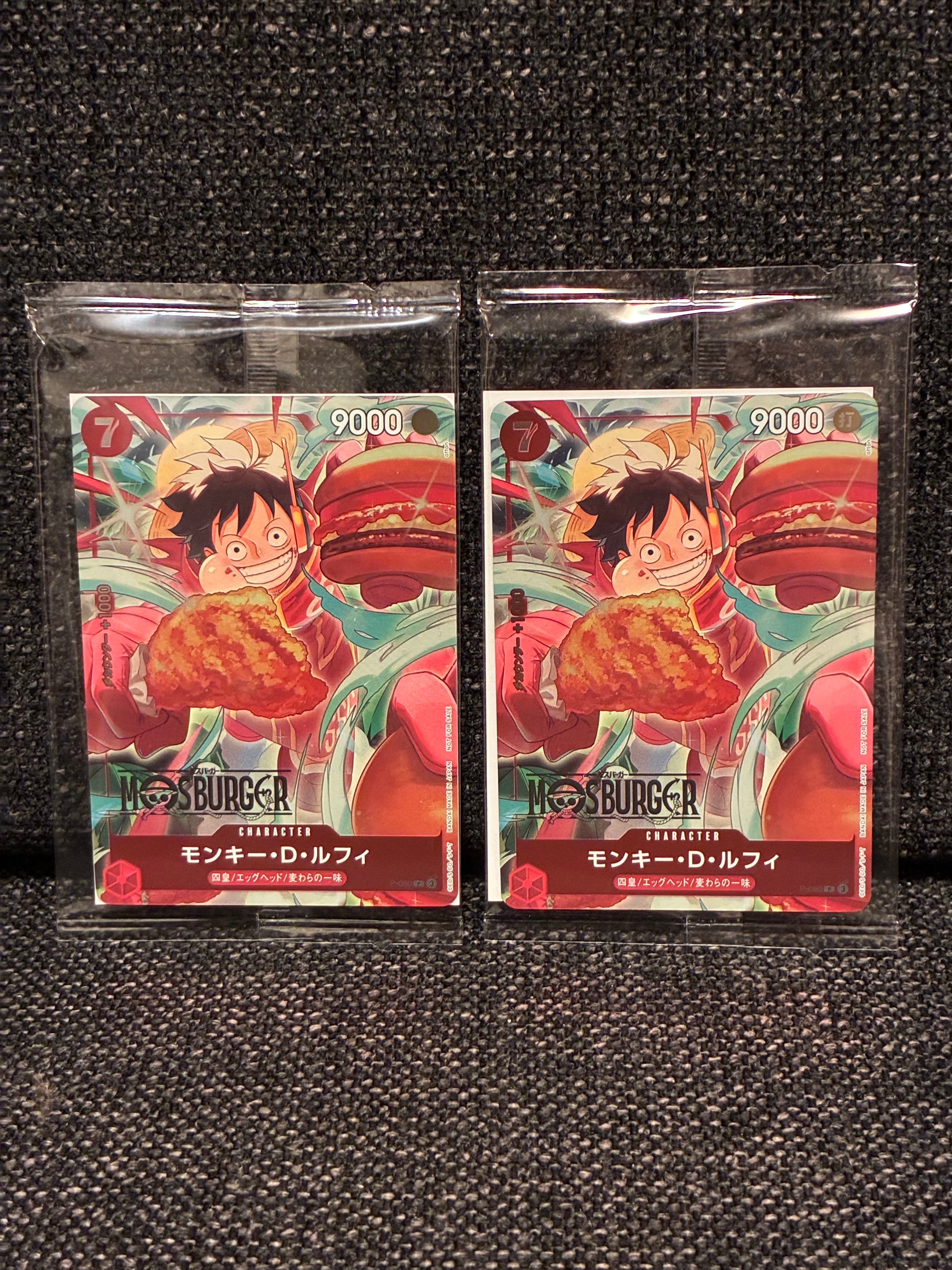 モンキー・D・ルフィ P [P-080](プロモーションカード「モスバーガー