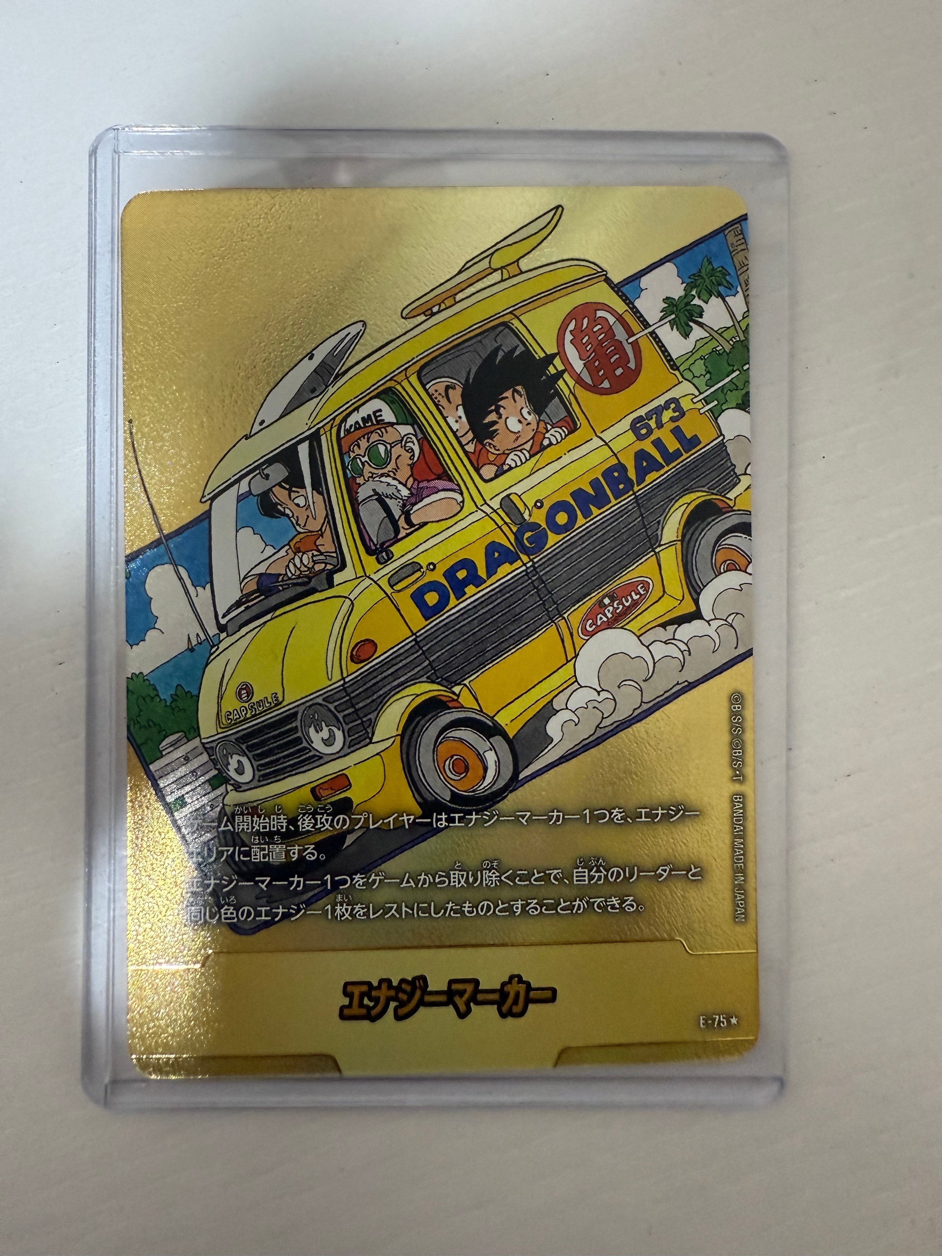 状態A】エナジーマーカー ☆ [E-75](フュージョンワールド「MANGA