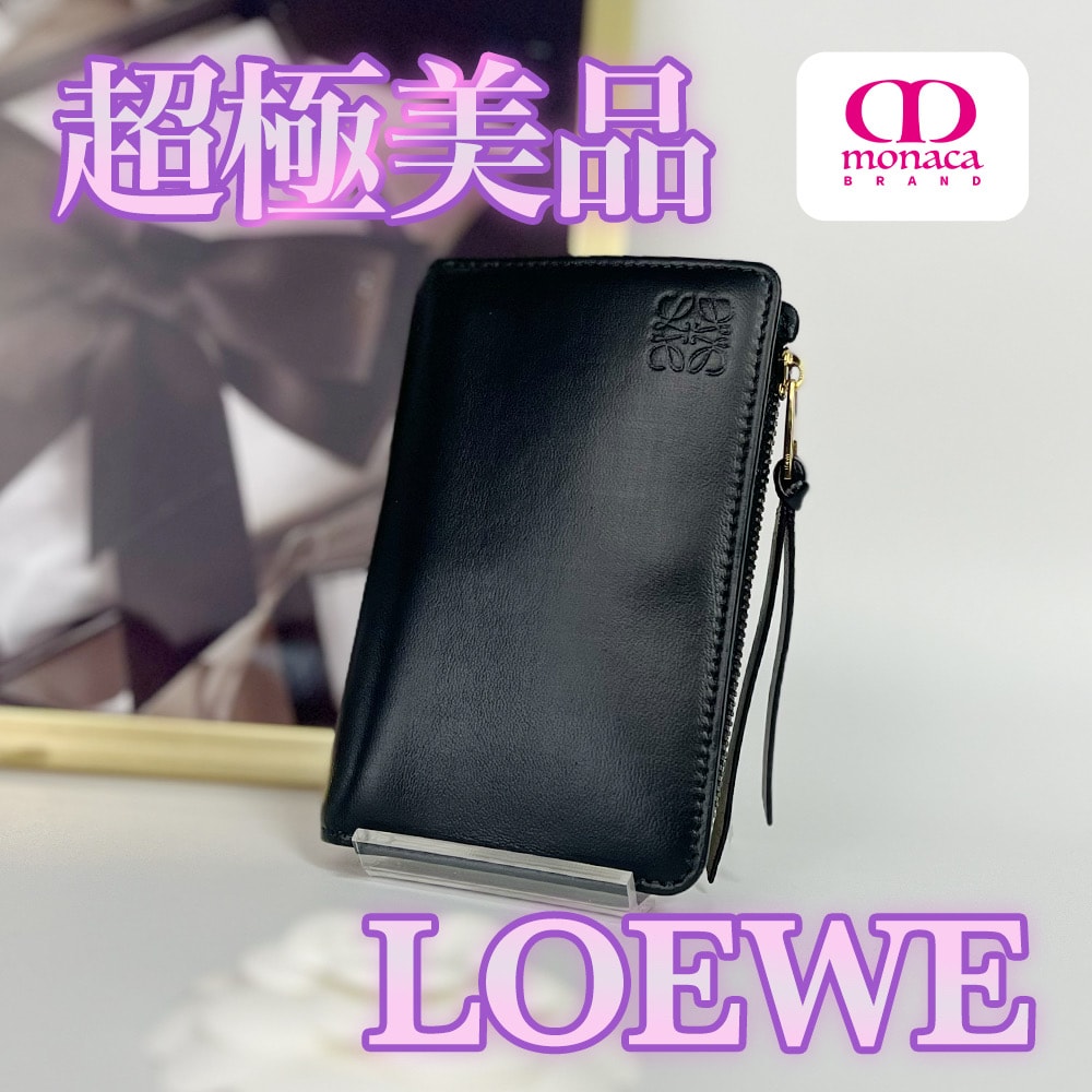 超極美品 LOEWE スモールウォレット ブラック レディース メンズ