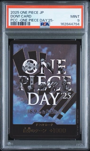 PSA10 ドン カード ONE PIECE DAY'25 ワンピースデイ'25 PSA10】ドン!!カード : ONE PIECE DAY'25 (プレミアムカード