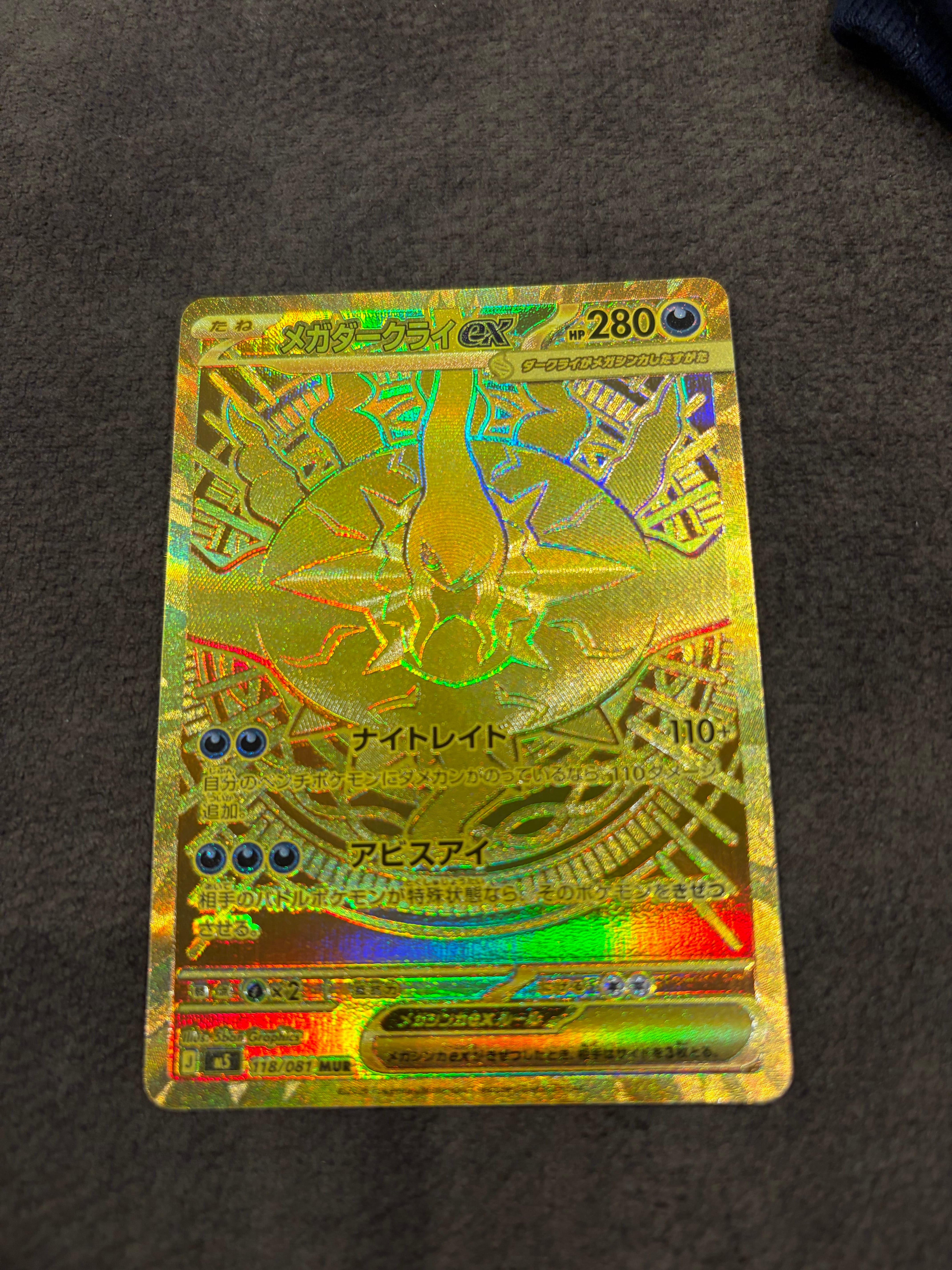 PSA10】ライチュウ ☆ :1ED [e4 035/088](拡張パック第4弾「裂けた大地