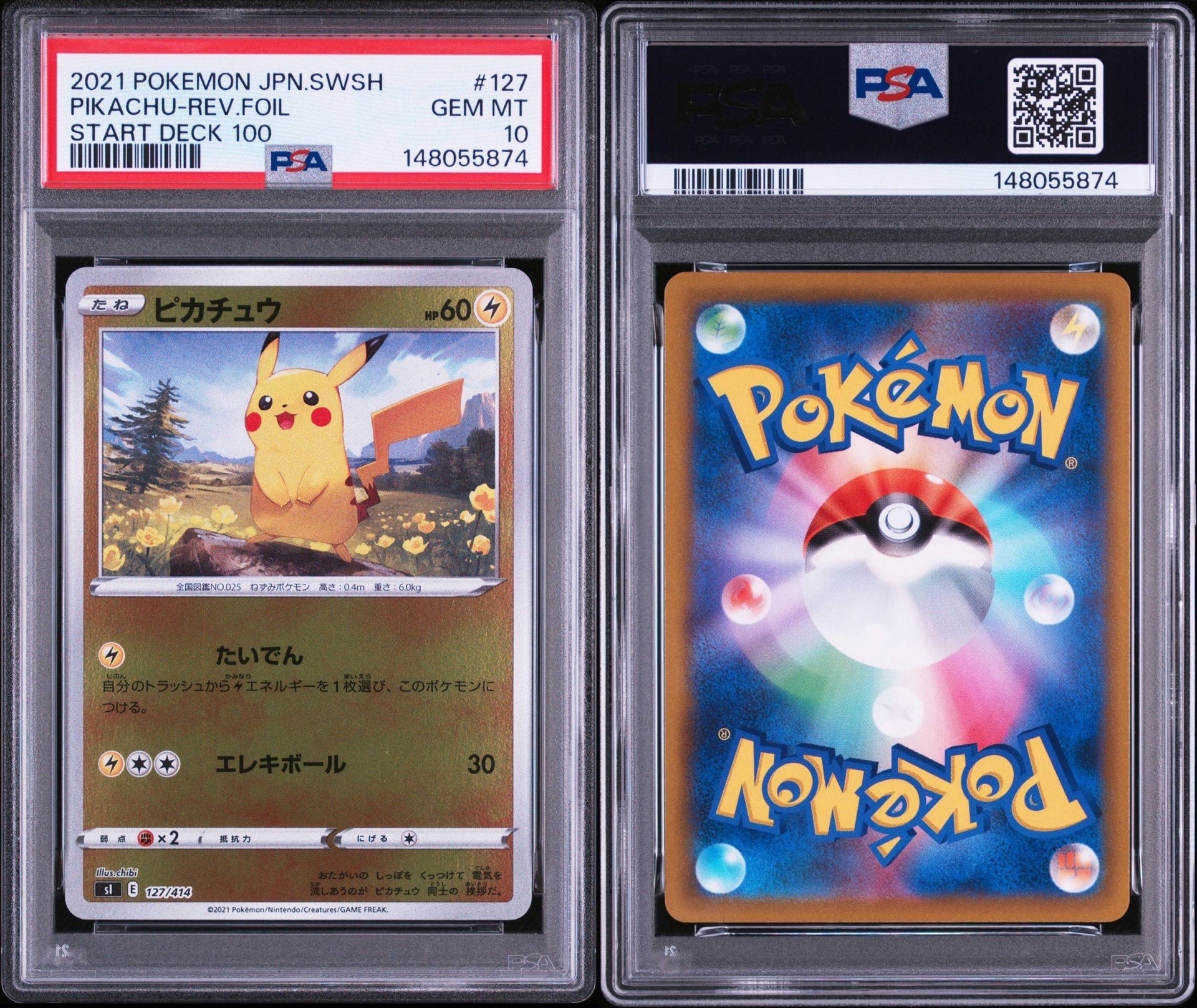 PSA10】ピカチュウ :ミラー [SI 127/414](ソード＆シールド「スタート
