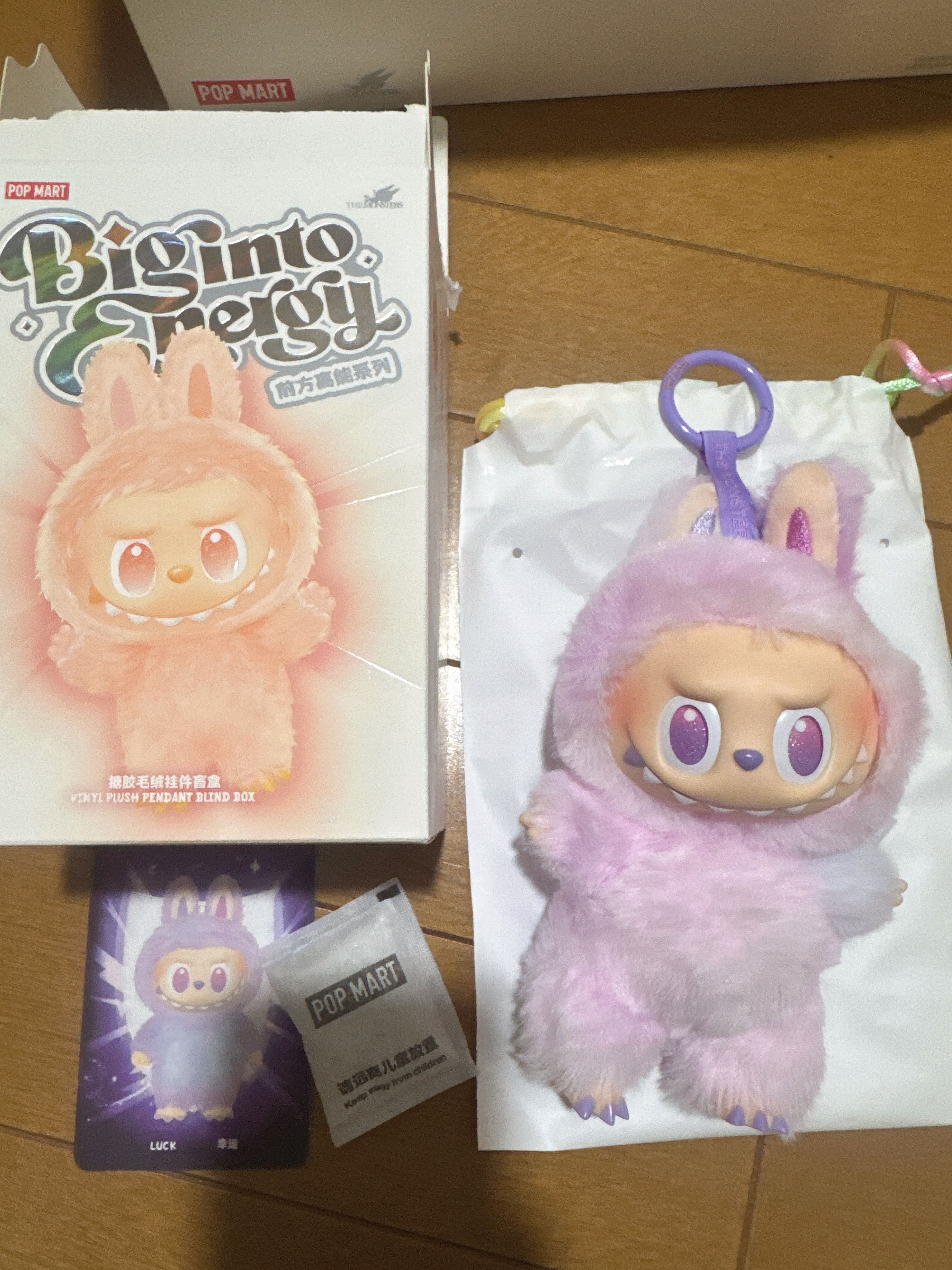 POP MART THE MONSTERS (LABUBU) Big into Energy Series Plush Pendant LUCK