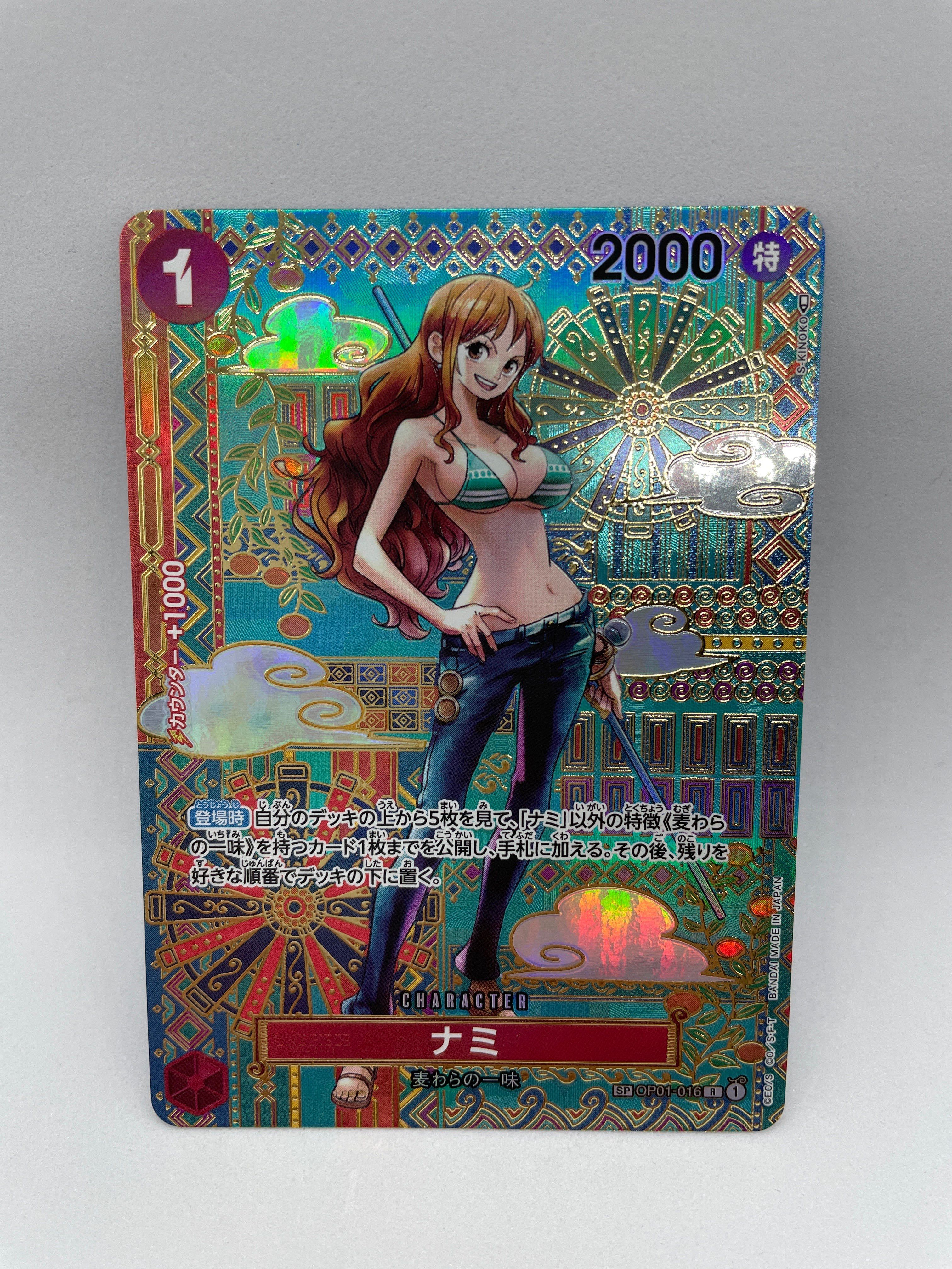 ナミ R-SPC (和柄ナミ) [OP01-016] (ブースターパック 新時代の主役)