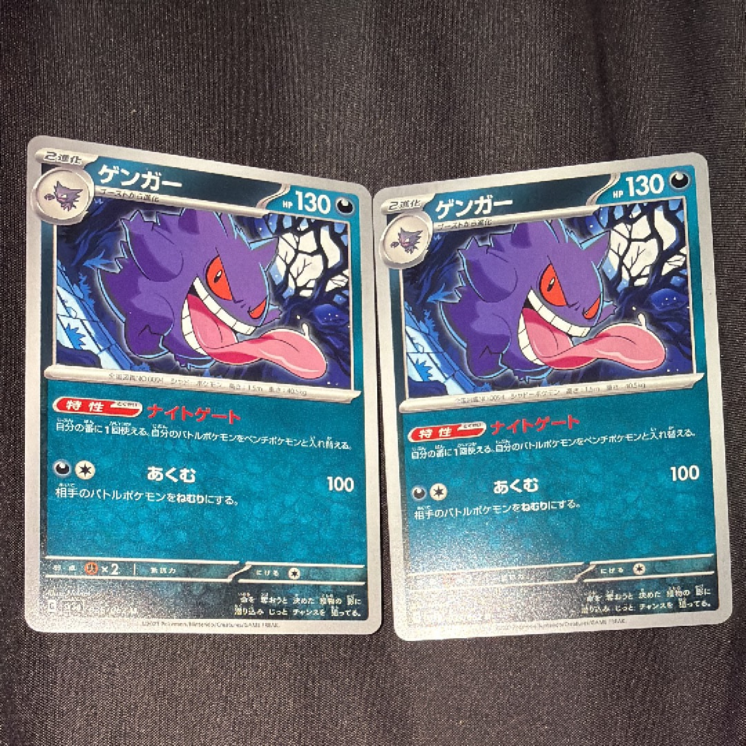 ゲンガー U[SV3a 035/062](強化拡張パック「レイジングサーフ」)