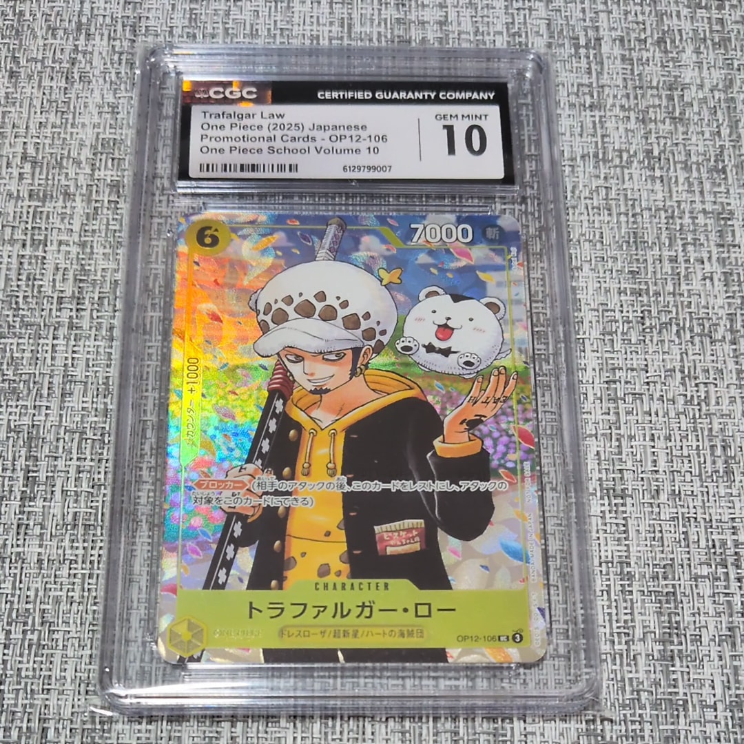 トラファルガー・ロー UC [OP12-106](プロモーションカード「ONE PIECE学園 10巻 付録」)