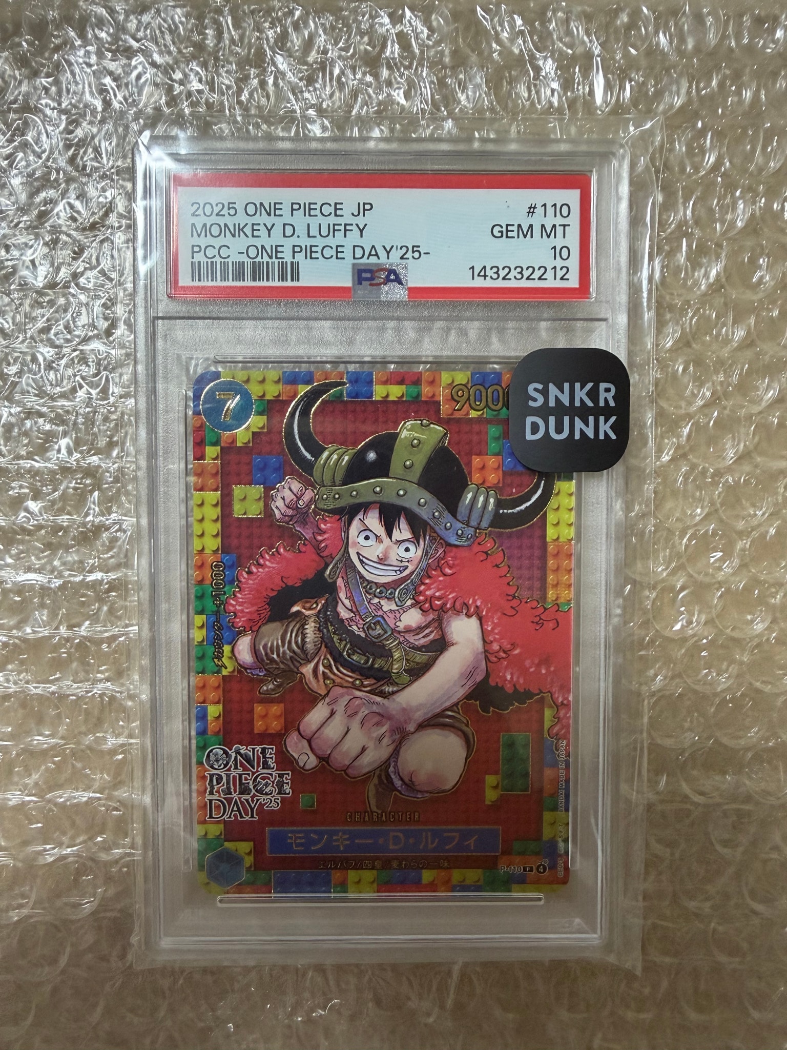 PSA10】モンキー・D・ルフィ P [P-110](プレミアムカードコレクション