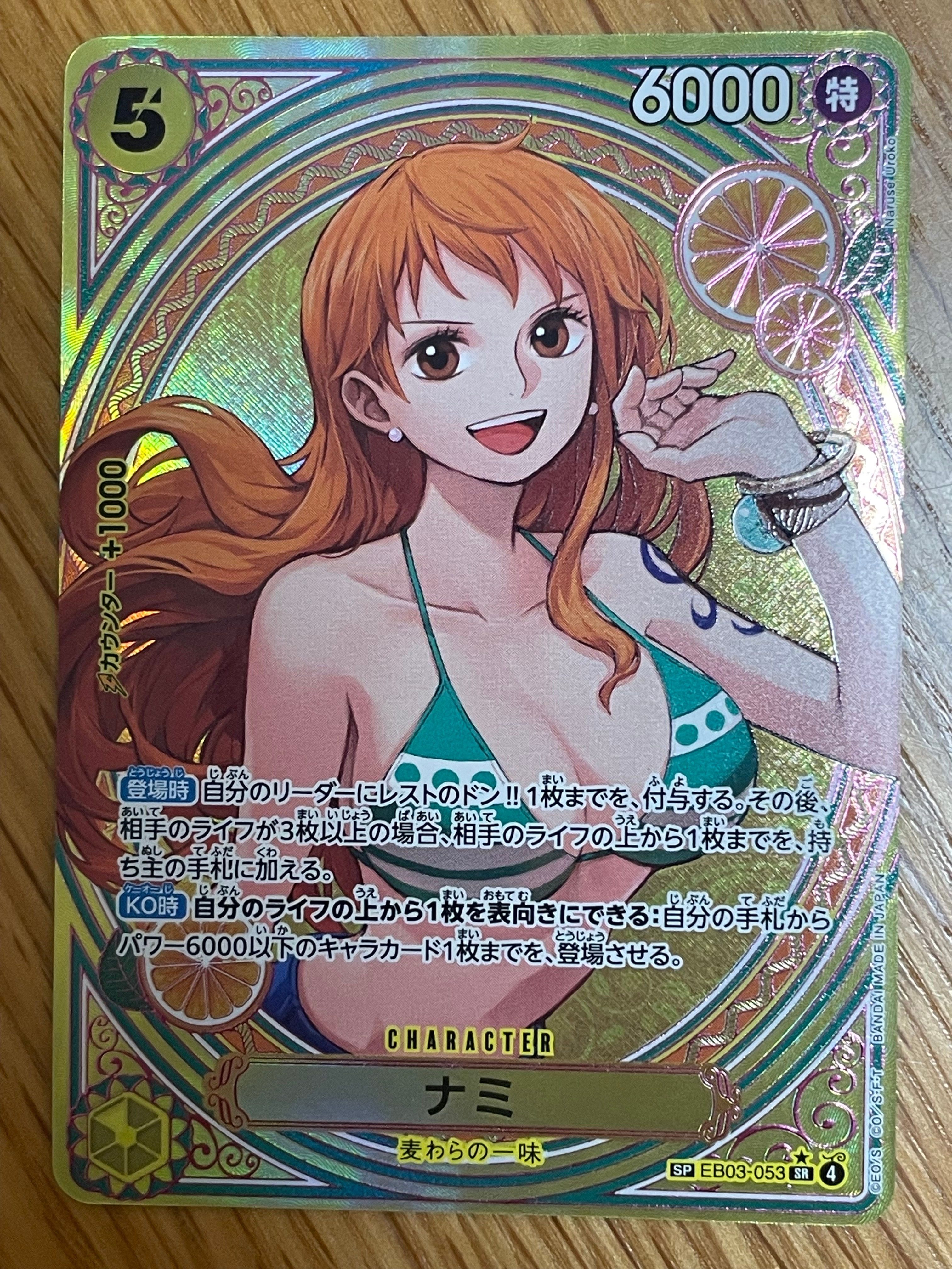 PSA10】ナミ SR-P [EB03-053](エクストラブースター「ワンピース