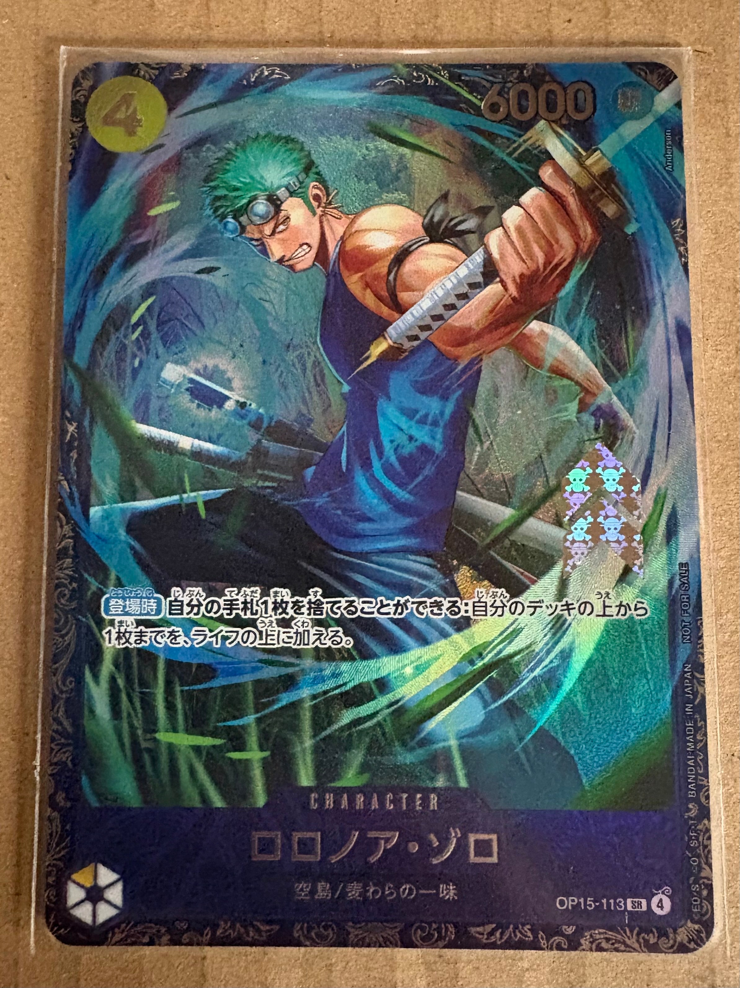 ロロノア・ゾロ SR :上位記念品 [OP15-113](プロモーションカード「フラッグシップバトル 2026年7月」)