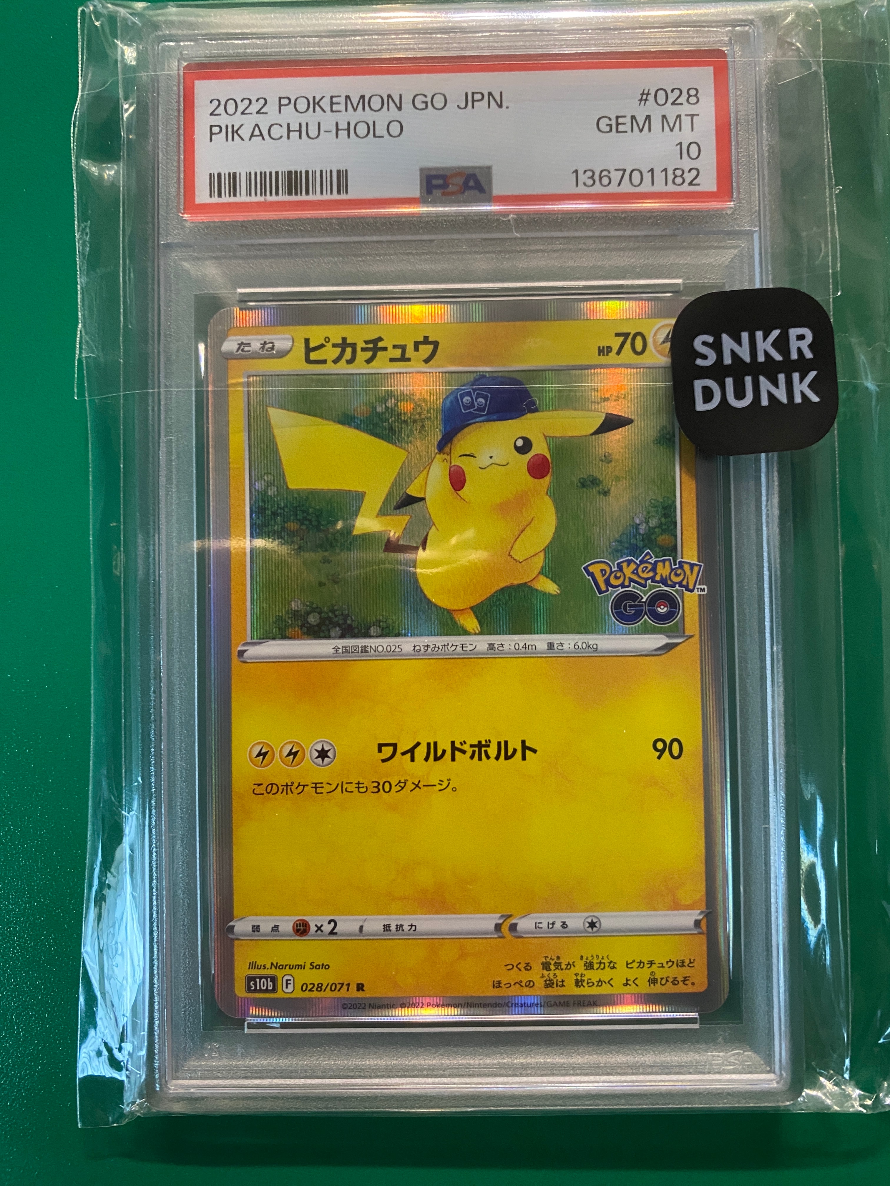 ピカチュウ R[s10b 028/071](強化拡張パック「Pokemon GO」)