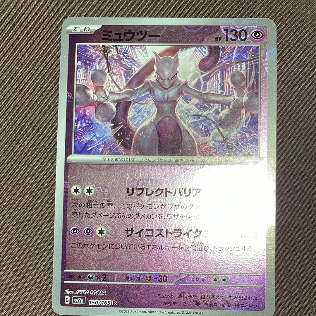カイリューVSTAR:プロモ [S-P 293](プロモーションカード「S-P」)の