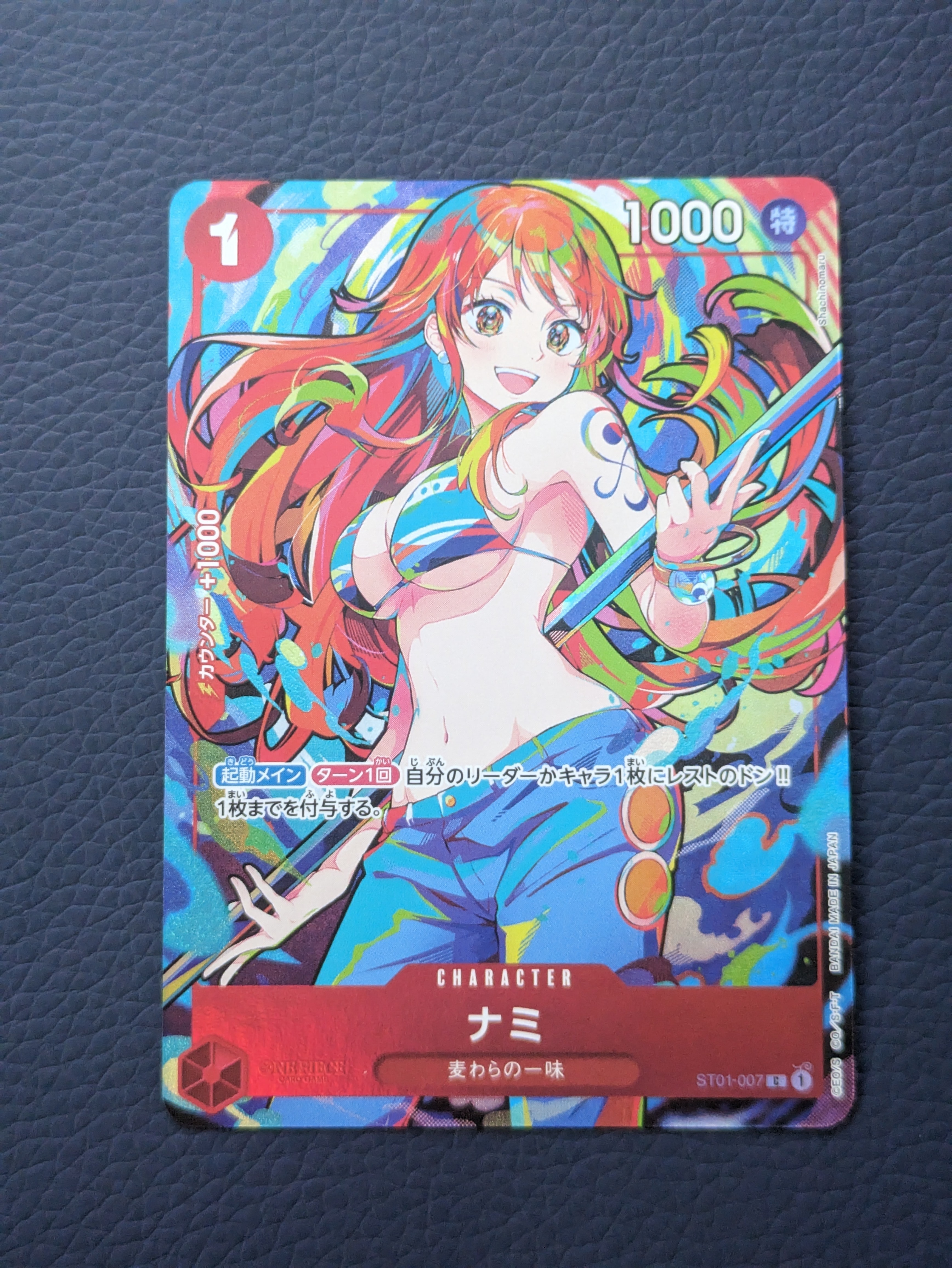 状態A】ナミ C [ST01-007](プレミアムブースター「ONE PIECE CARD THE