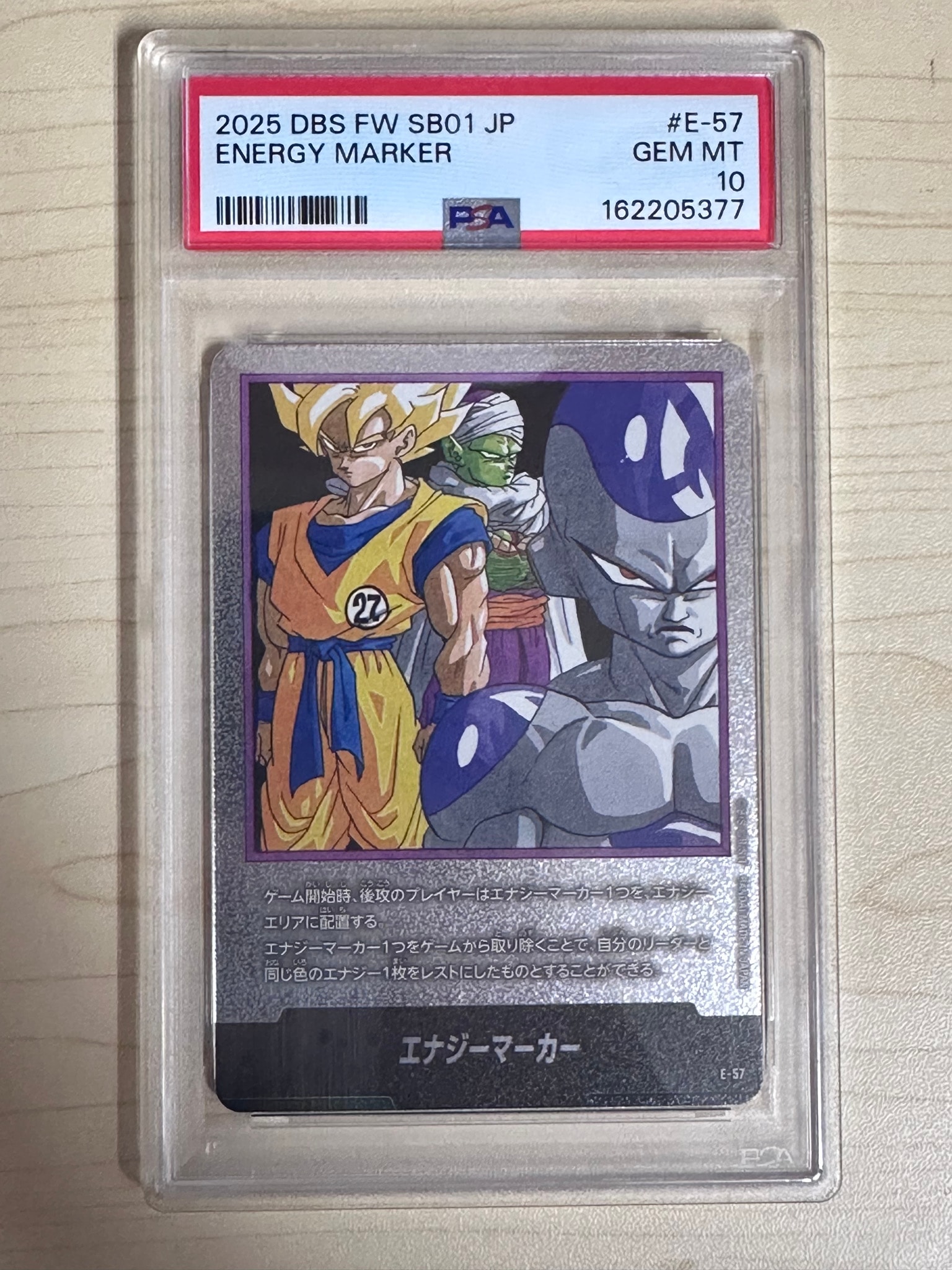 PSA10】エナジーマーカー [E-57](フュージョンワールド「MANGA BOOSTER