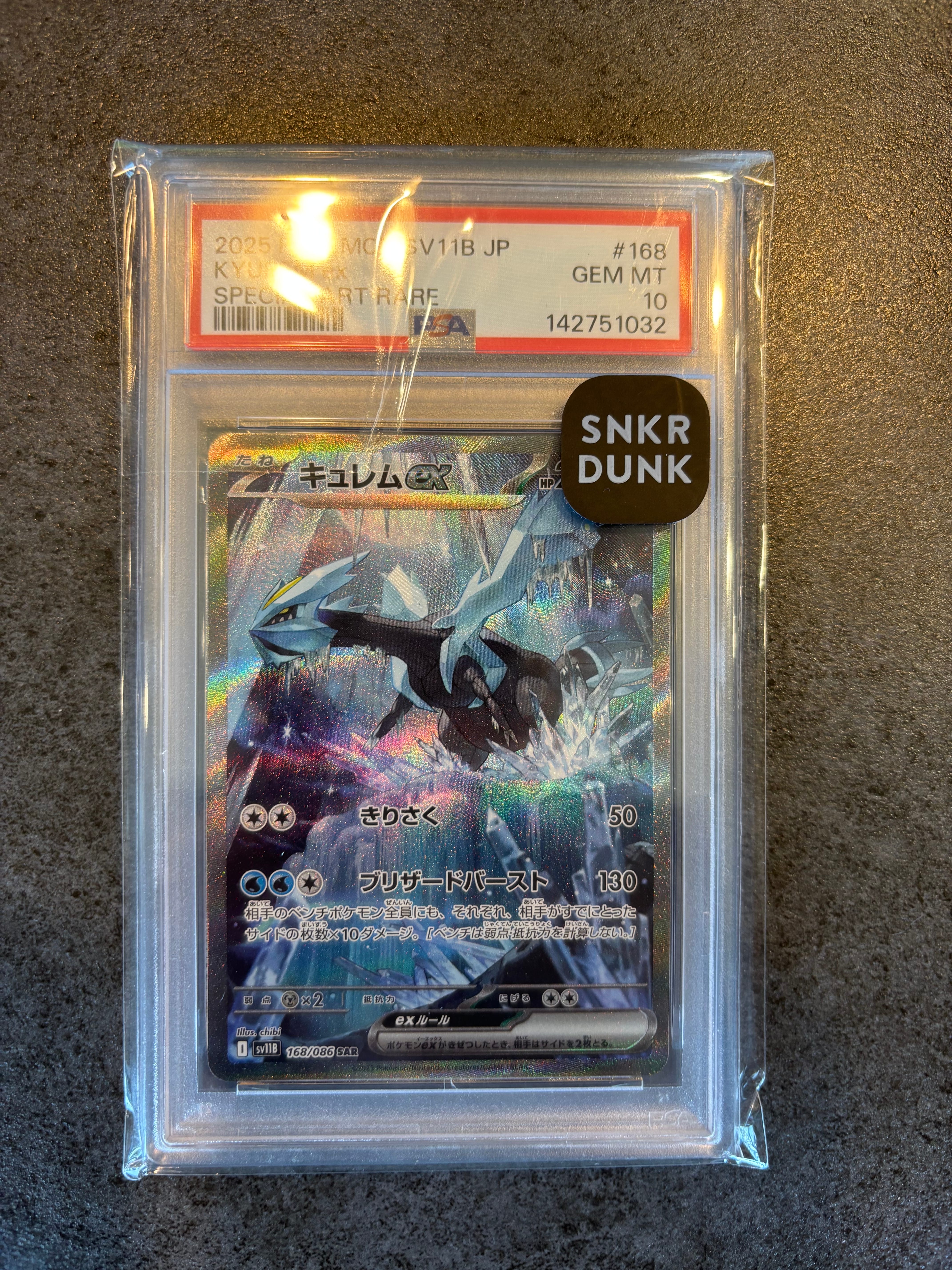 PSA10】キュレムex SAR [SV11B 168/086](拡張パック「ブラックボルト