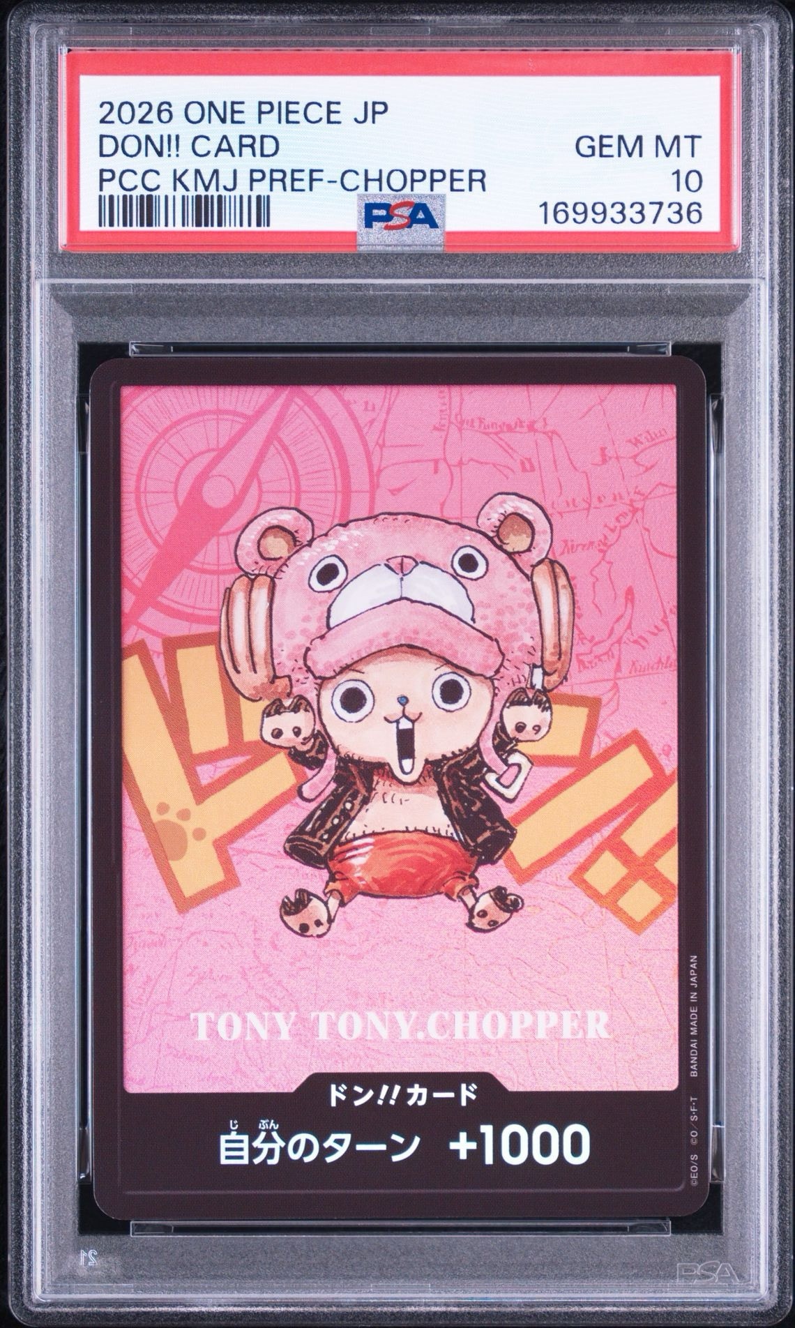 PSA10】ドン!!カード : トニートニー・チョッパー (プレミアムカード
