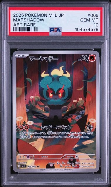 エーフィ: プロモ [SV-P 066](「YU NAGABA×ポケモンカードゲーム