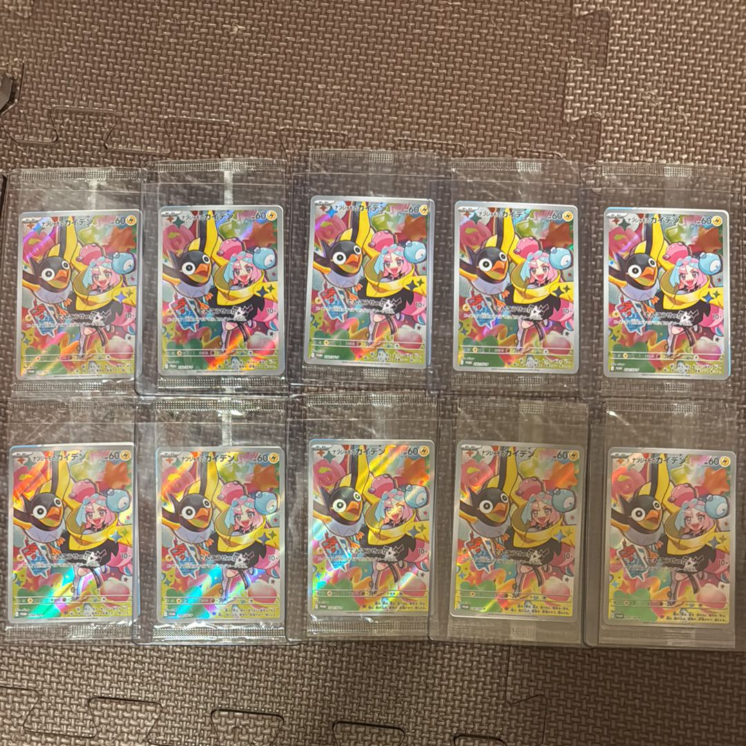 ナンジャモのカイデン P [SV-P 232](プロモーションカード「拡張パック バトルパートナーズ Box購入キャンペーン」)