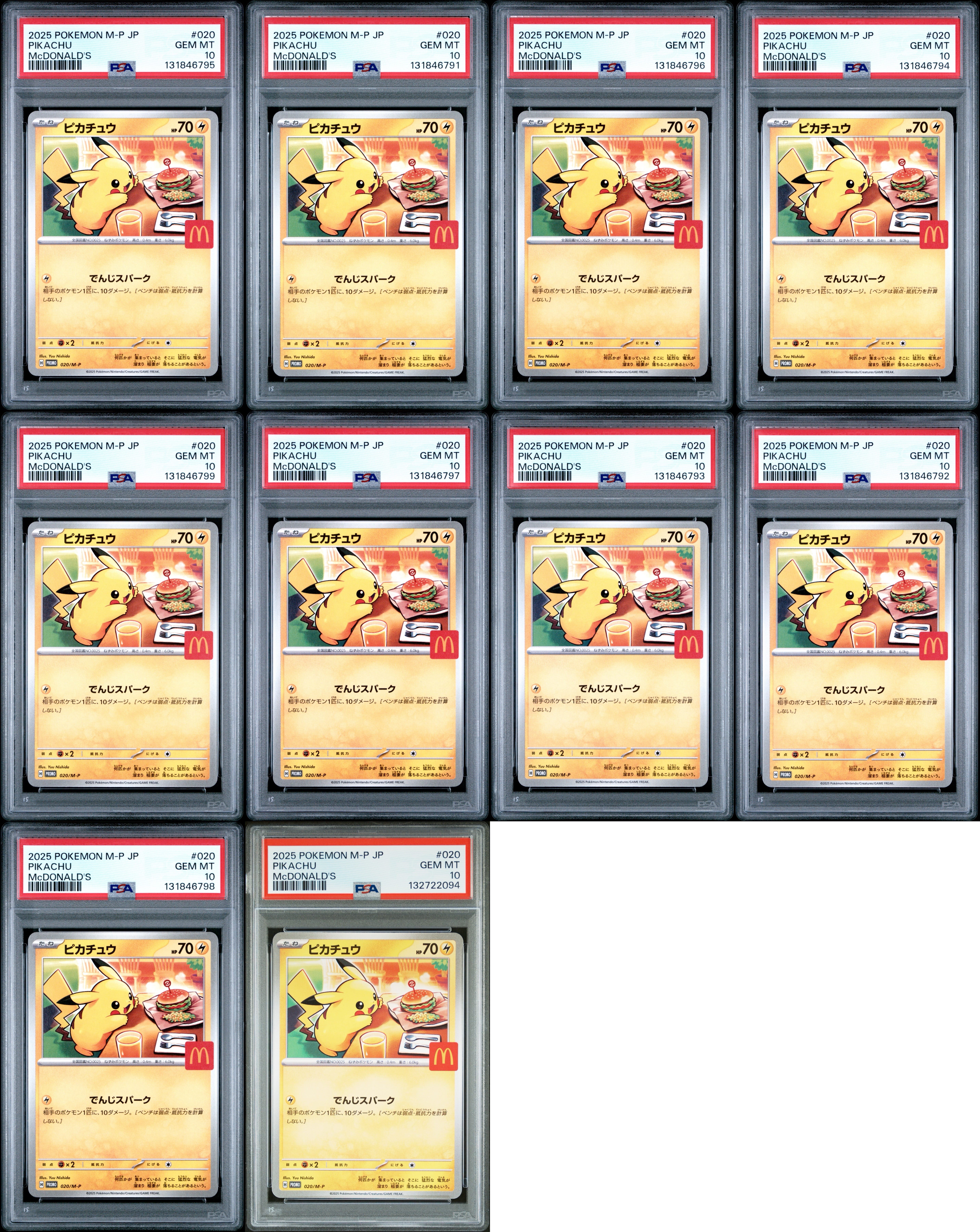 ピカチュウ P [M-P 020](プロモカードパック「マクドナルド ハッピーセット2025」)