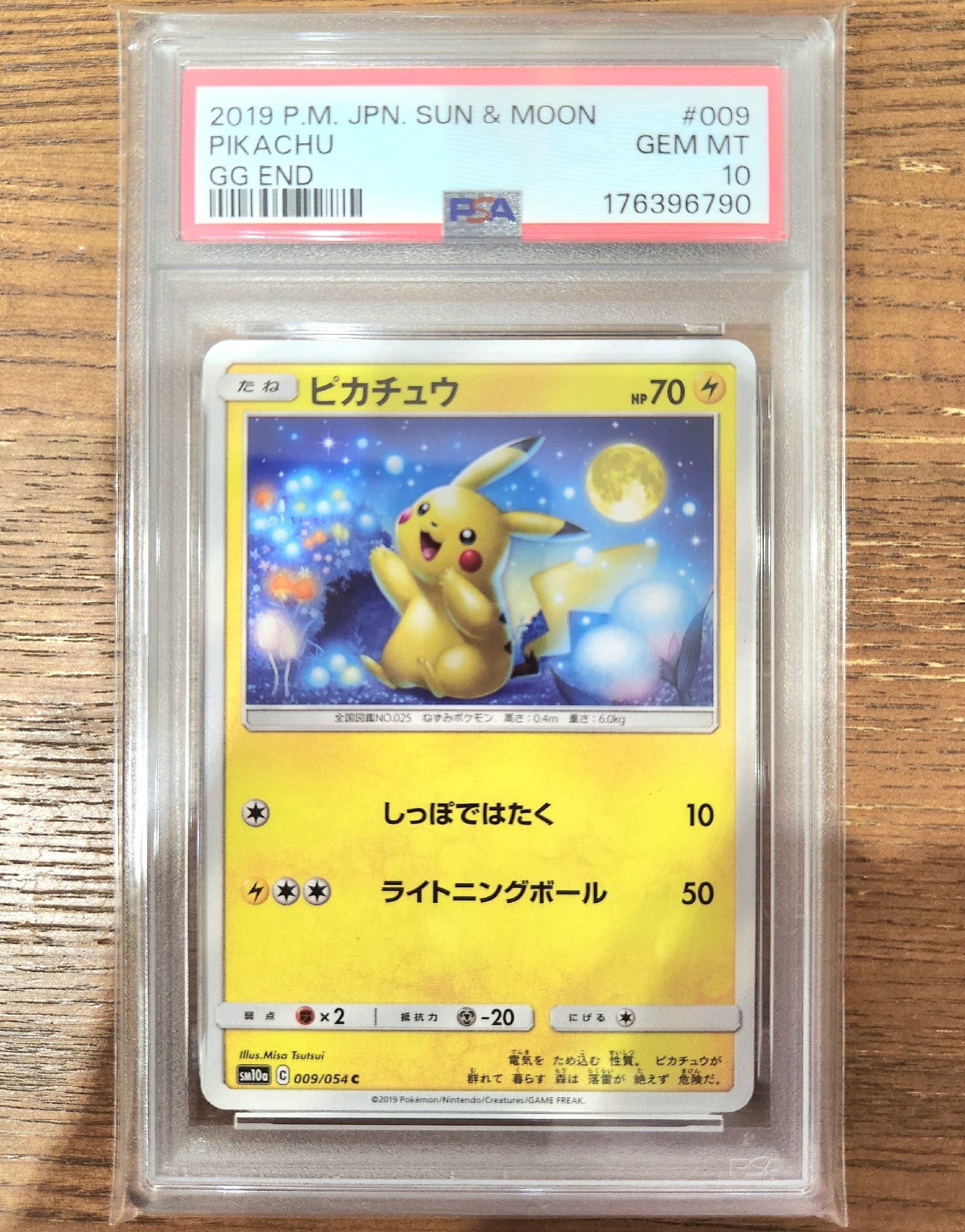ピカチュウ C [SM10a 009/054](強化拡張パック「ジージーエンド」)