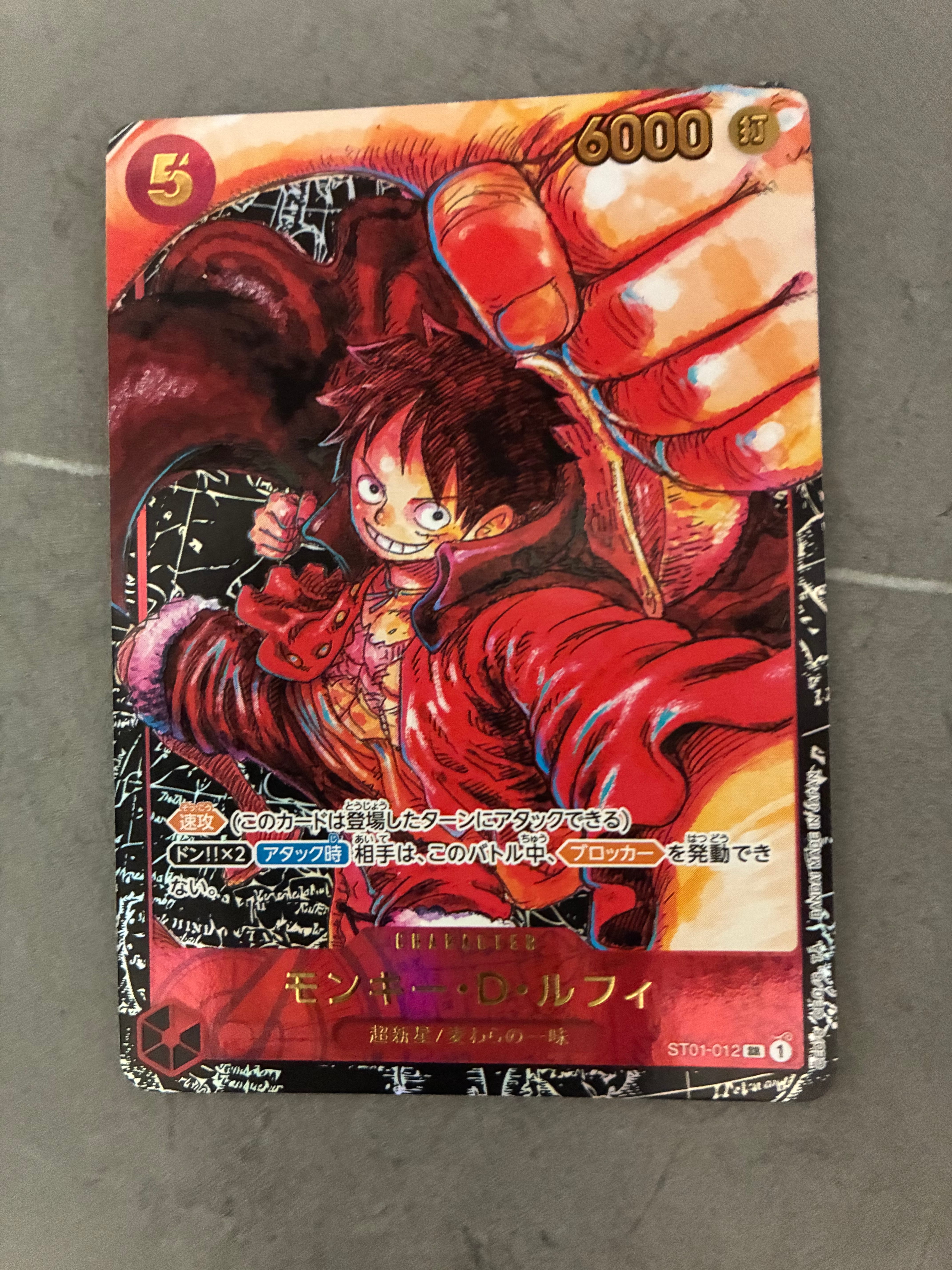 PSA10】エネル L [OP05-098](リミテッドカードコレクション「BASE SHOP