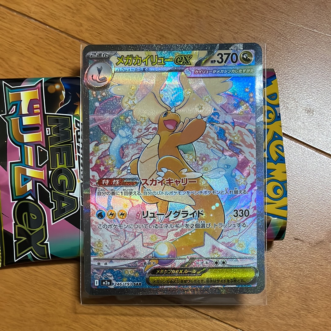 PSA10】ミュウツー&ミュウGX UR[SM12a 222/173](ハイクラスパック「TAG
