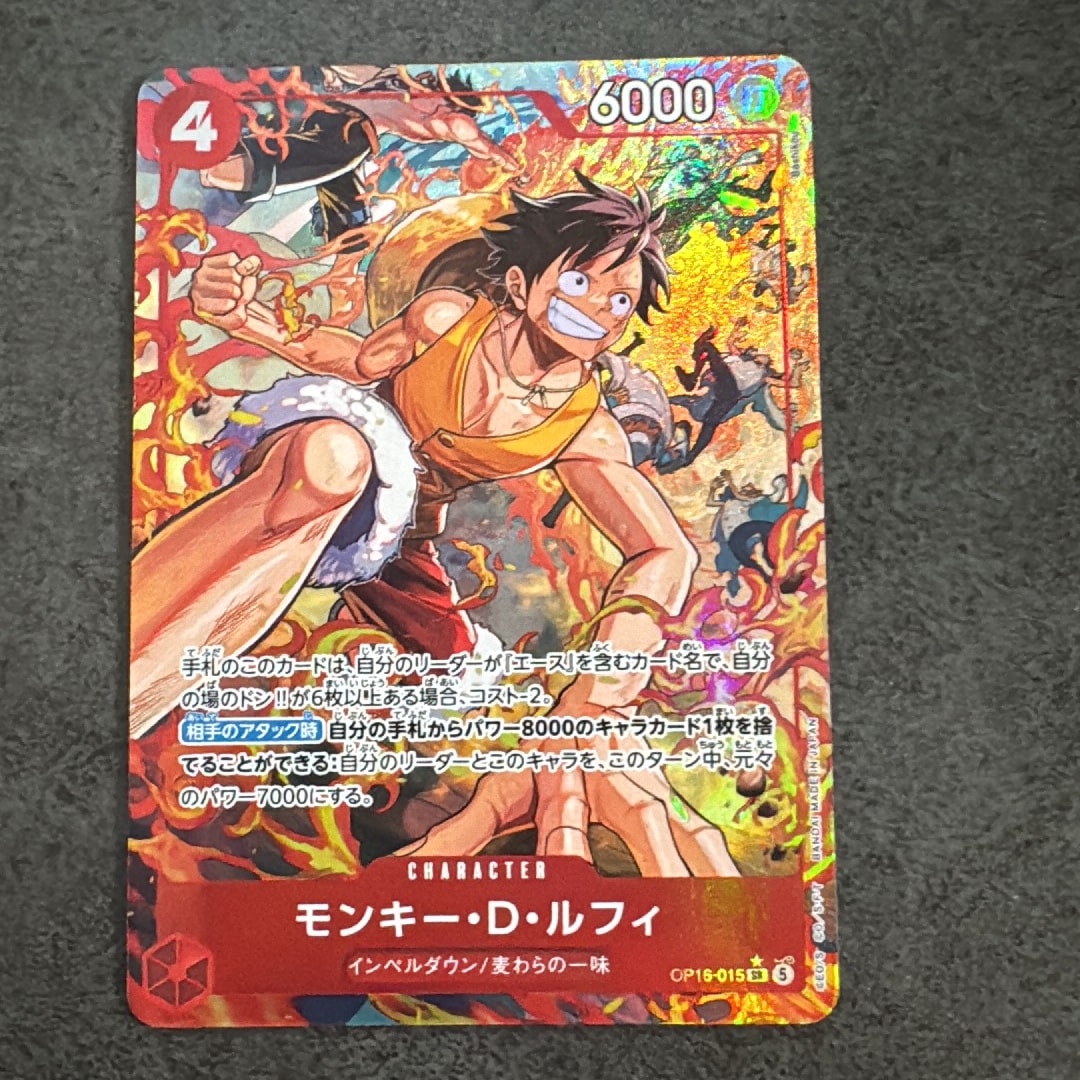 Monkey.D.Luffy SR-P [OP16-015](Booster Pack "THE TIME OF BATTLE")