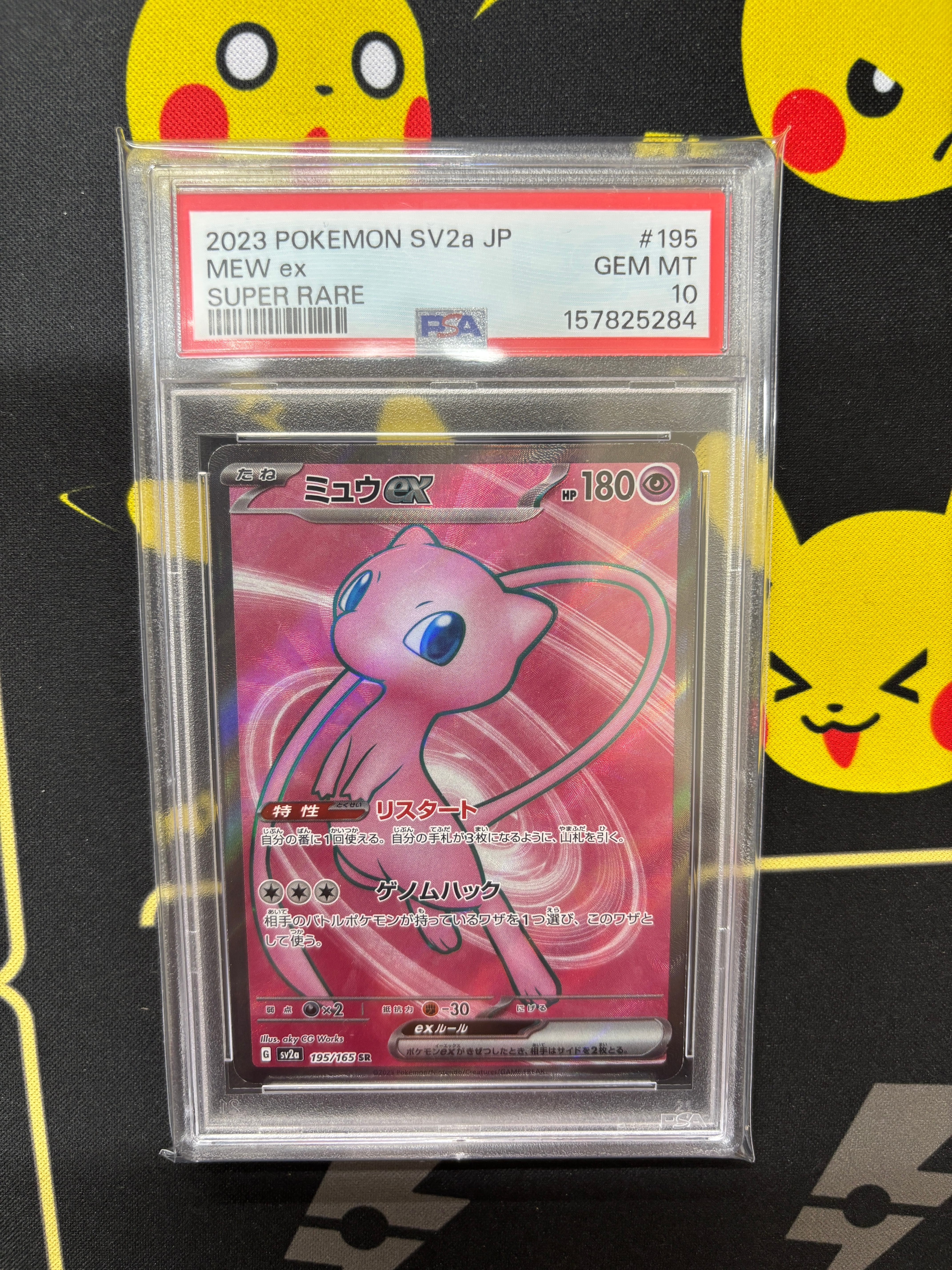 PSA10】MリザードンEX [XYA 002/021](メガバトルデッキ60「Mリザードン