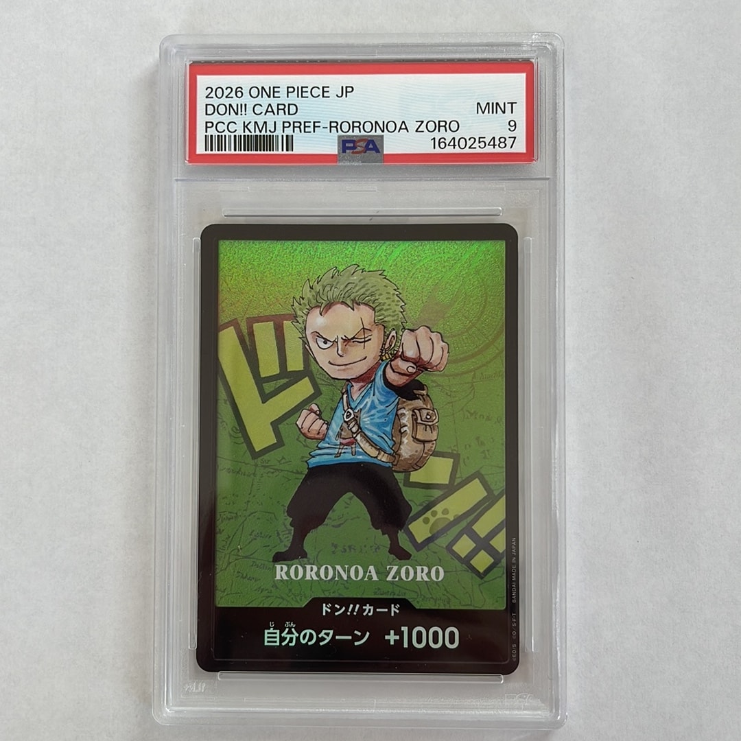 ドン!!カード : ロロノア・ゾロ (プレミアムカードコレクション「熊本