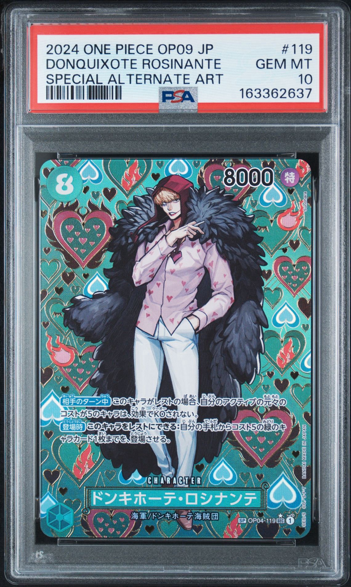 PSA10】ドンキホーテ・ロシナンテ SEC-SPC [OP04-119](ブースター