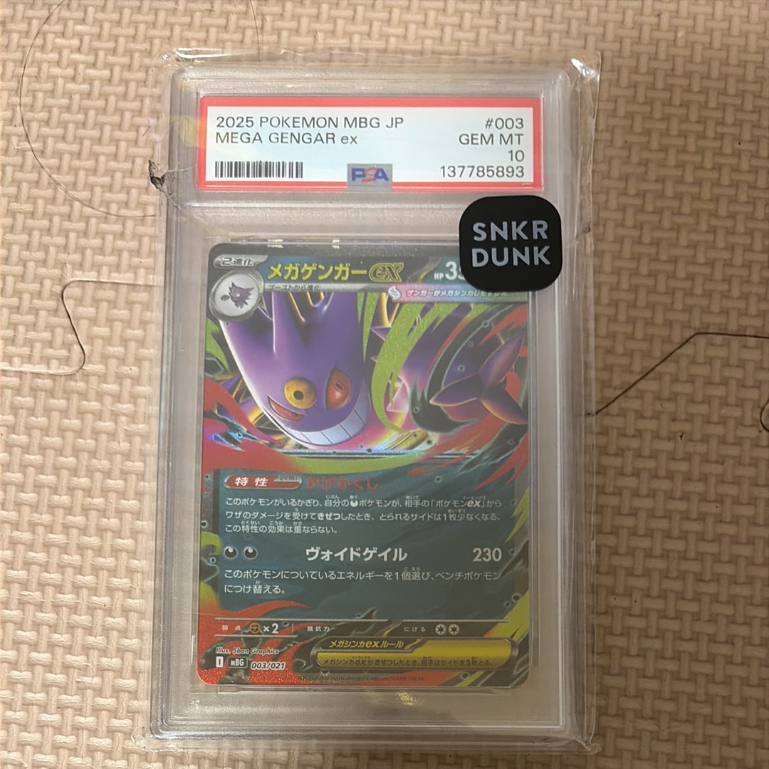 PSA10】メガゲンガーex [MBG 003/021](スターターセットMEGA