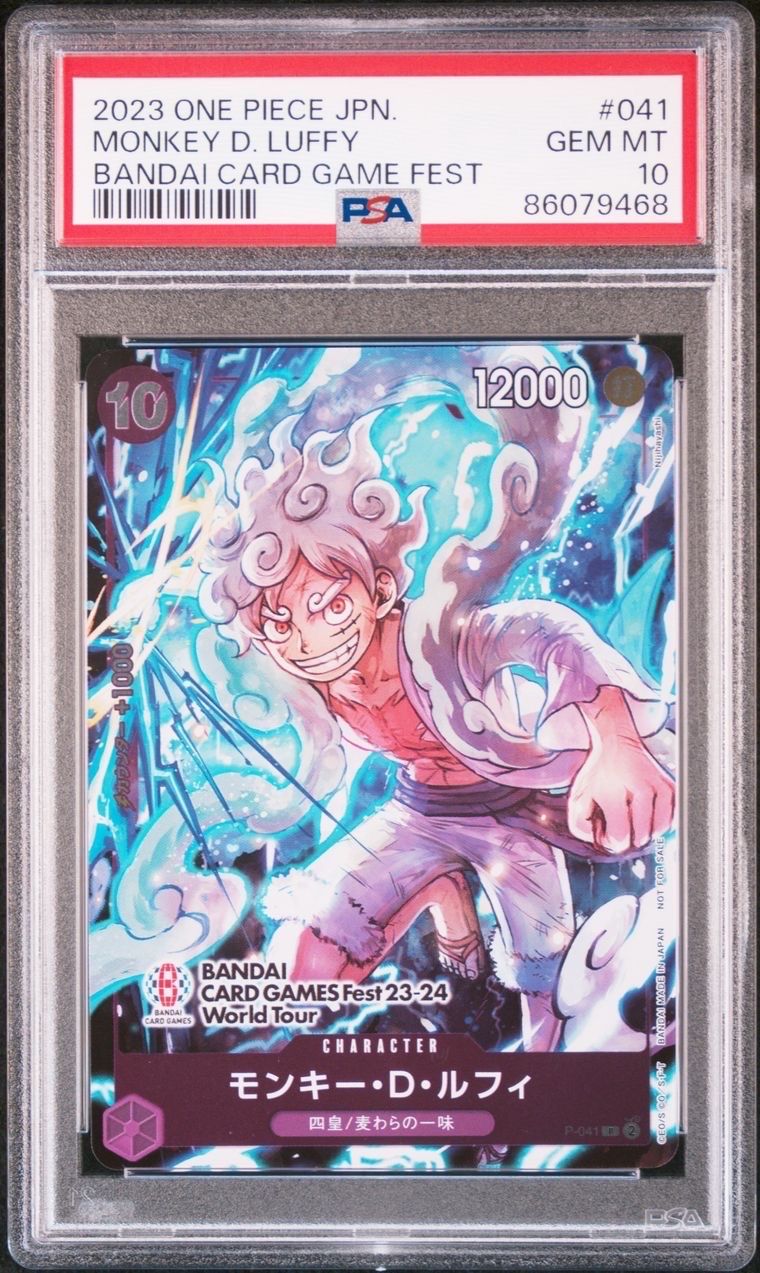 モンキー・D・ルフィ P [P-041] (BANDAI CARD GAMES Fest23-24 World Tour)
