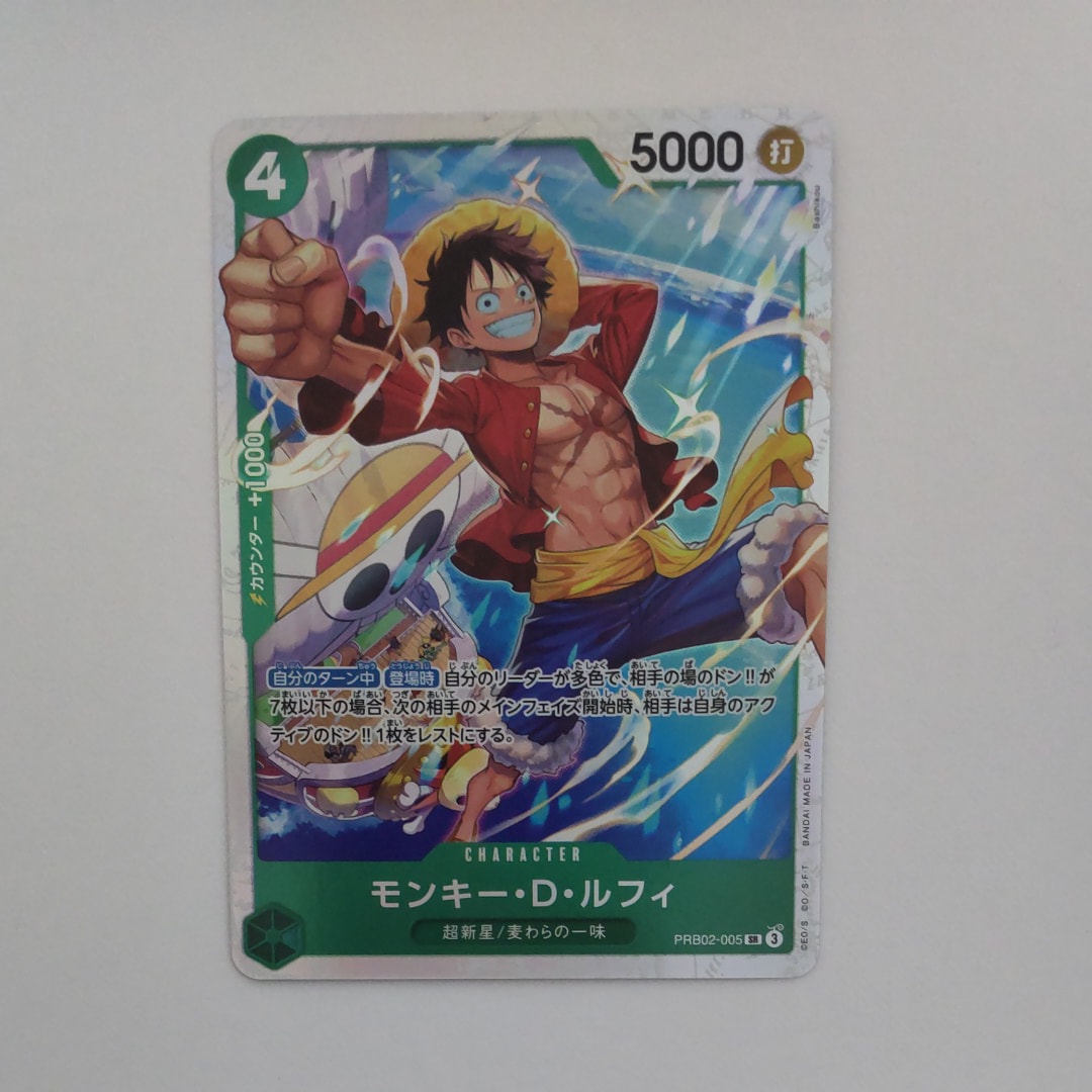 モンキー・D・ルフィ SR [PRB02-005](プレミアムブースター「ONE PIECE CARD THE BEST vol.2」)