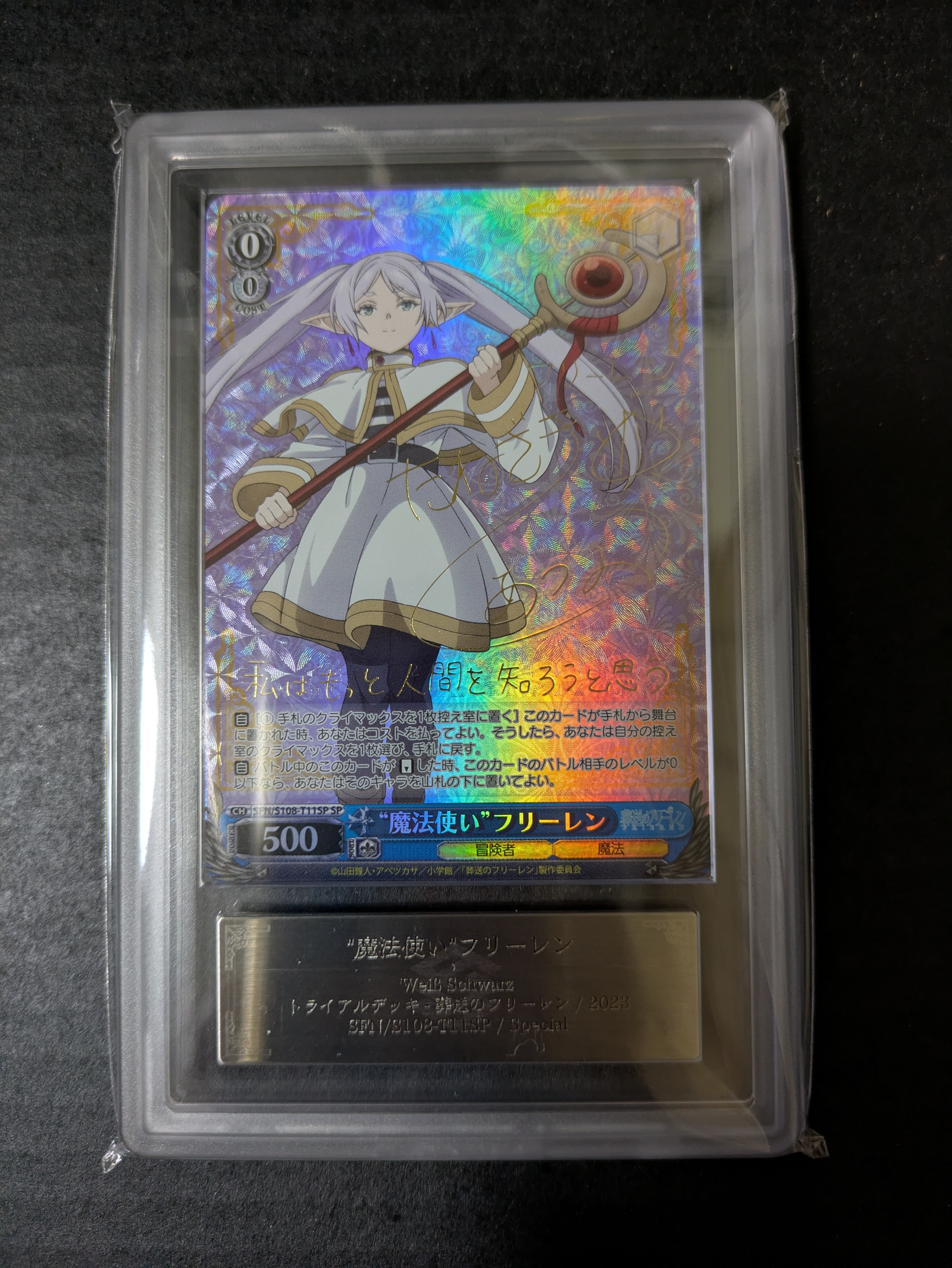 ヴァイスシュヴァルツ 中古フリマ(通販) | スニーカーダンク(スニダン)