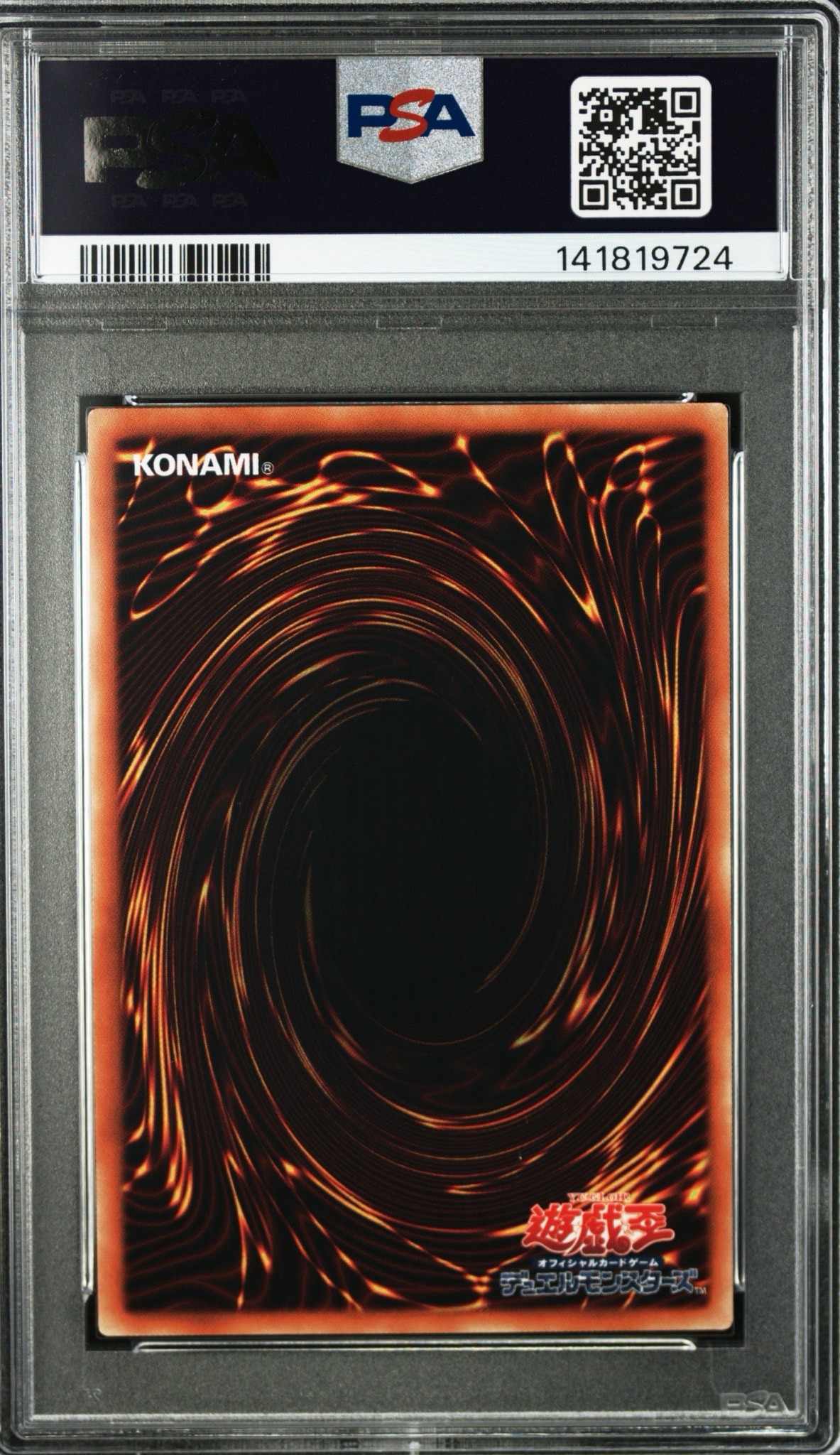PSA10】ブラック・マジシャン 20th SE [2018-JPP02](WORLD