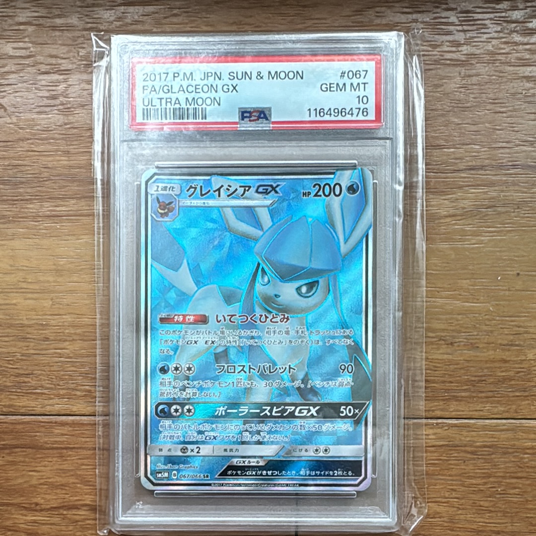 Nの筋書き SR [SV11B 165/086](拡張パック「ブラックボルト」)の新品