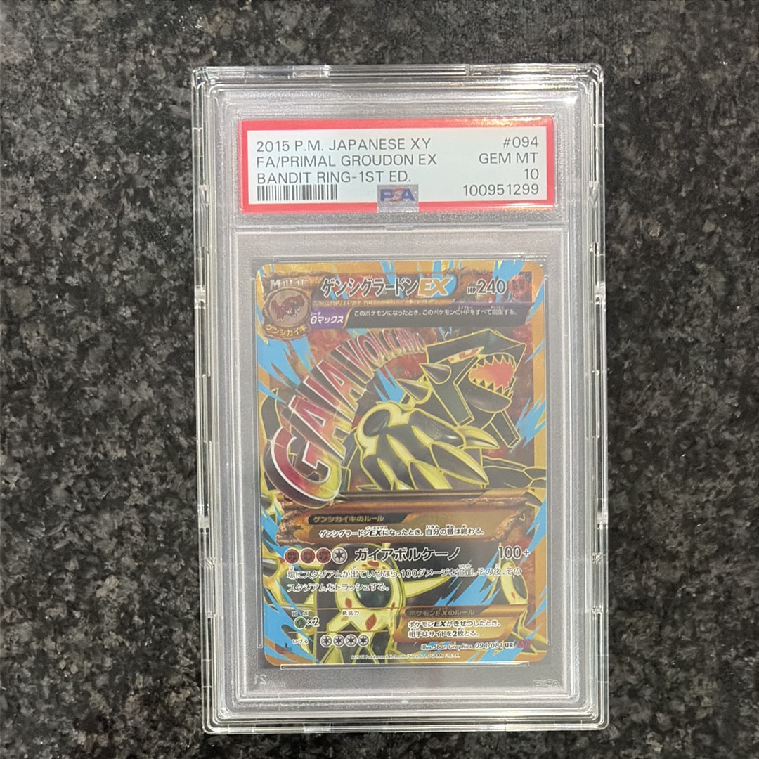 ゲンシグラードンEX UR :1ED [XY7 094/081](拡張パック「バンデットリング」)