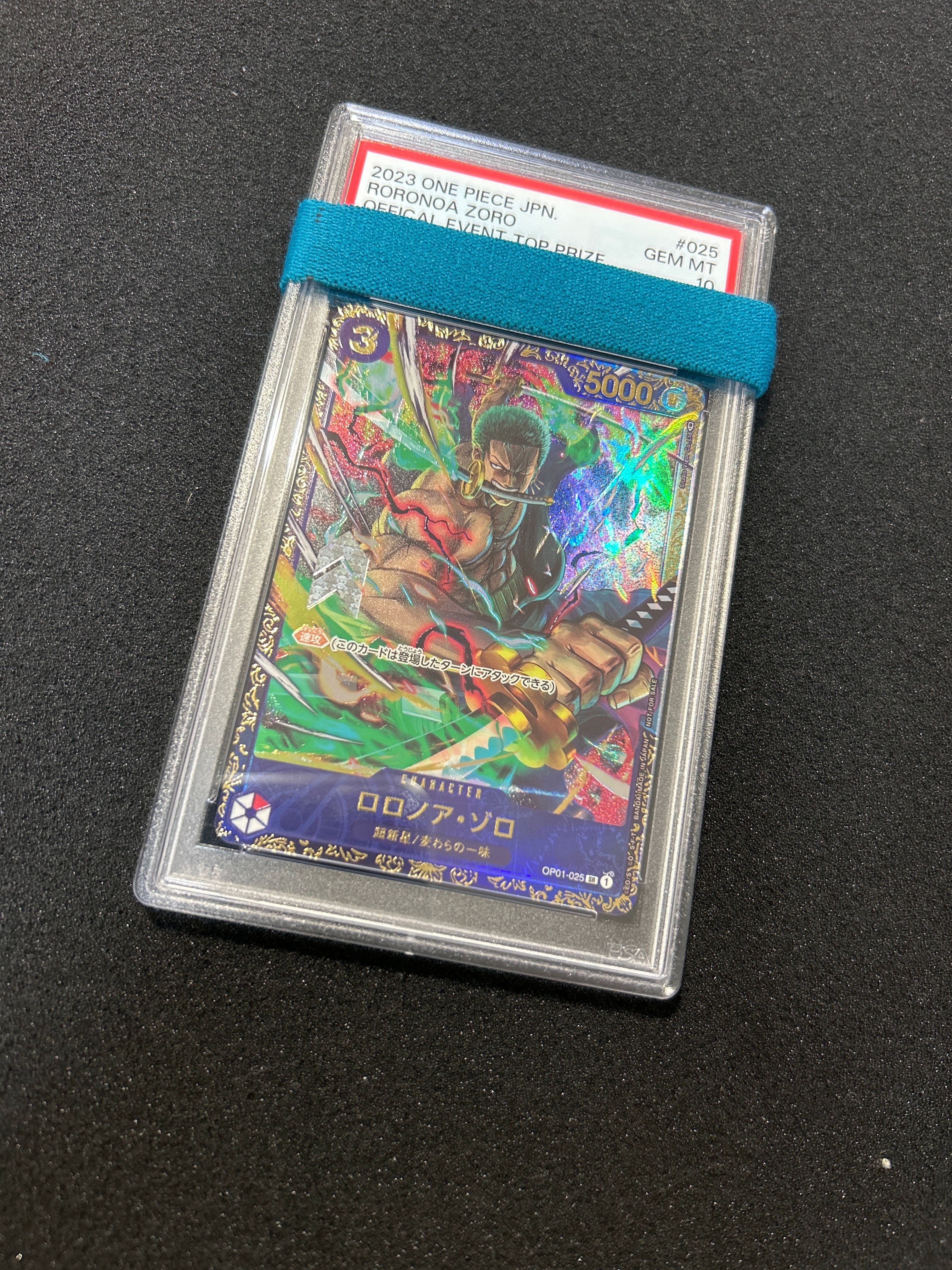 ロロノア・ゾロ SR [OP01-025] (フラッグシップバトル記念品)