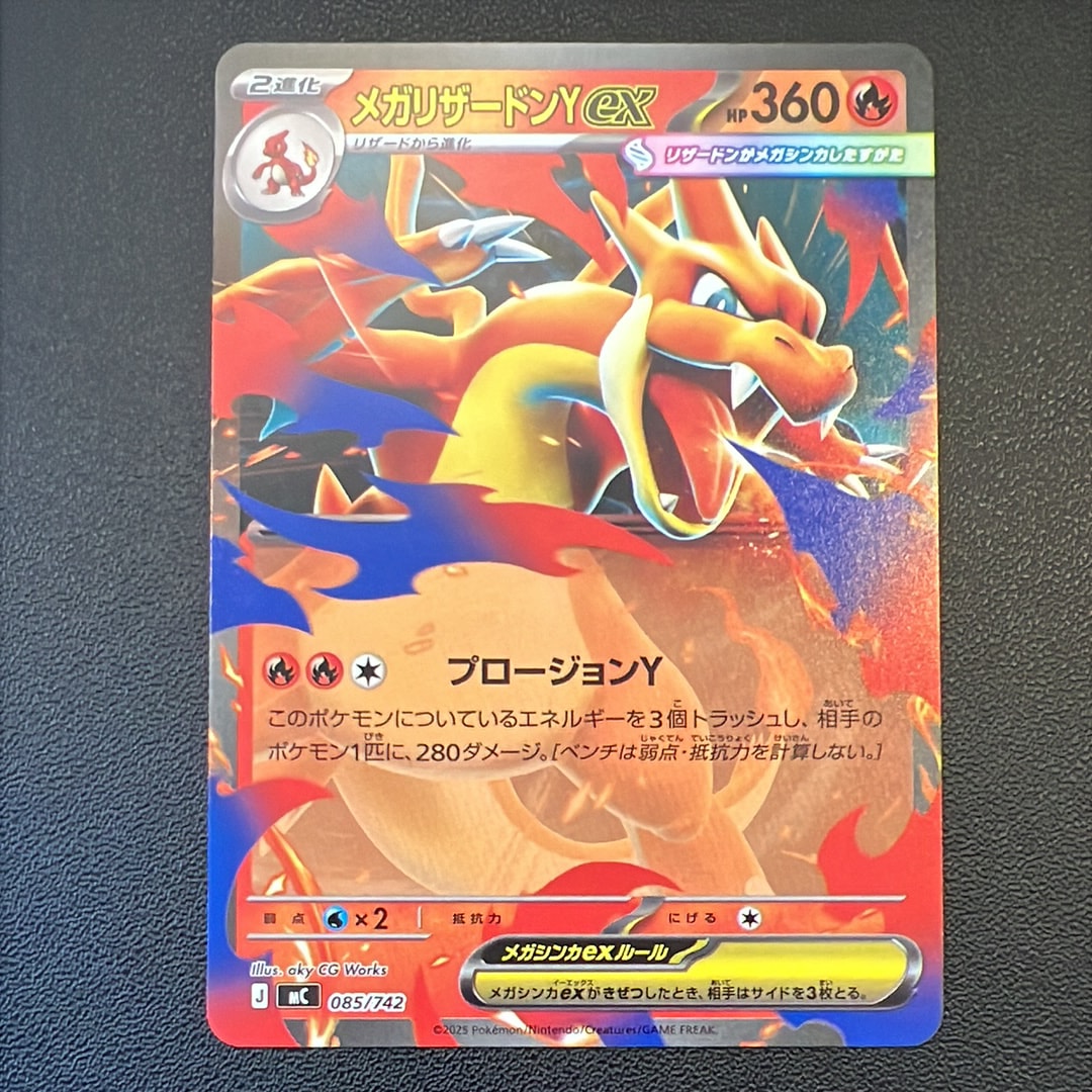 PSA10】ヒカリ SR [M2 106/080](拡張パック「インフェルノX」) 1枚の