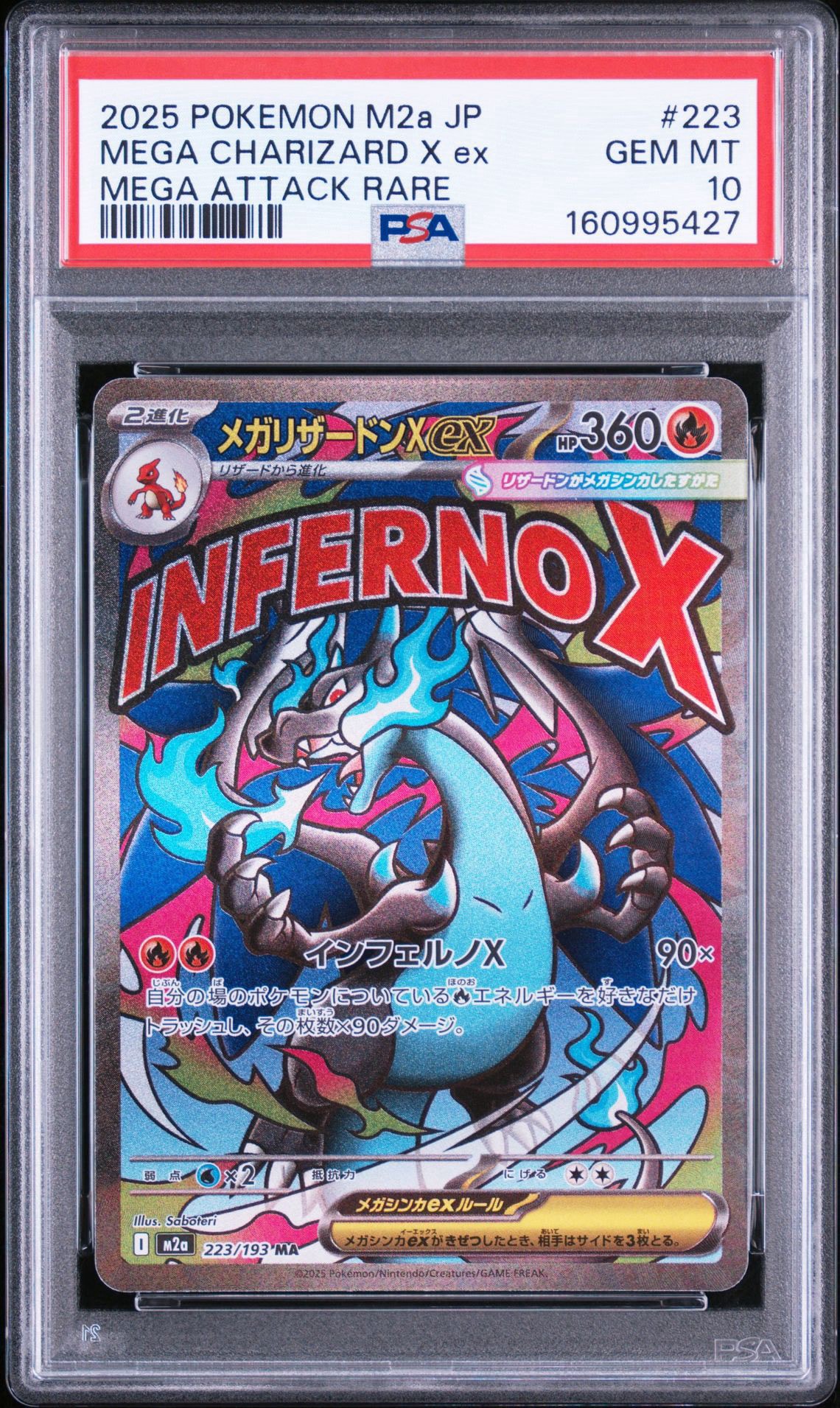 PSA9】カビゴンLV.X: プロモ[DP-P 127/DP-P](プロモーションカード「DP