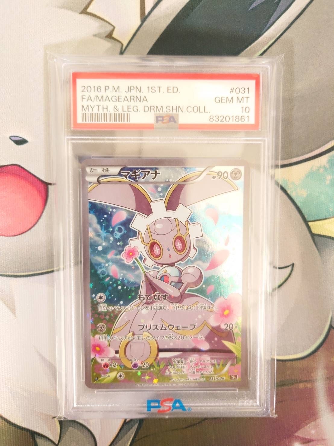 PSA10】かがやくサーナイト K[S10a 027/071](強化拡張パック「ダーク