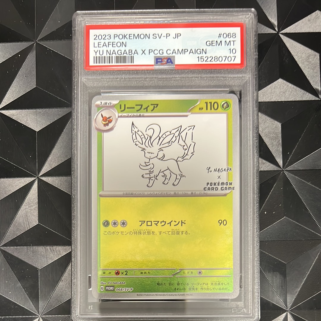 アオギリの切り札 SR :1ED [XY5-T 077/070](拡張パック「タイダル