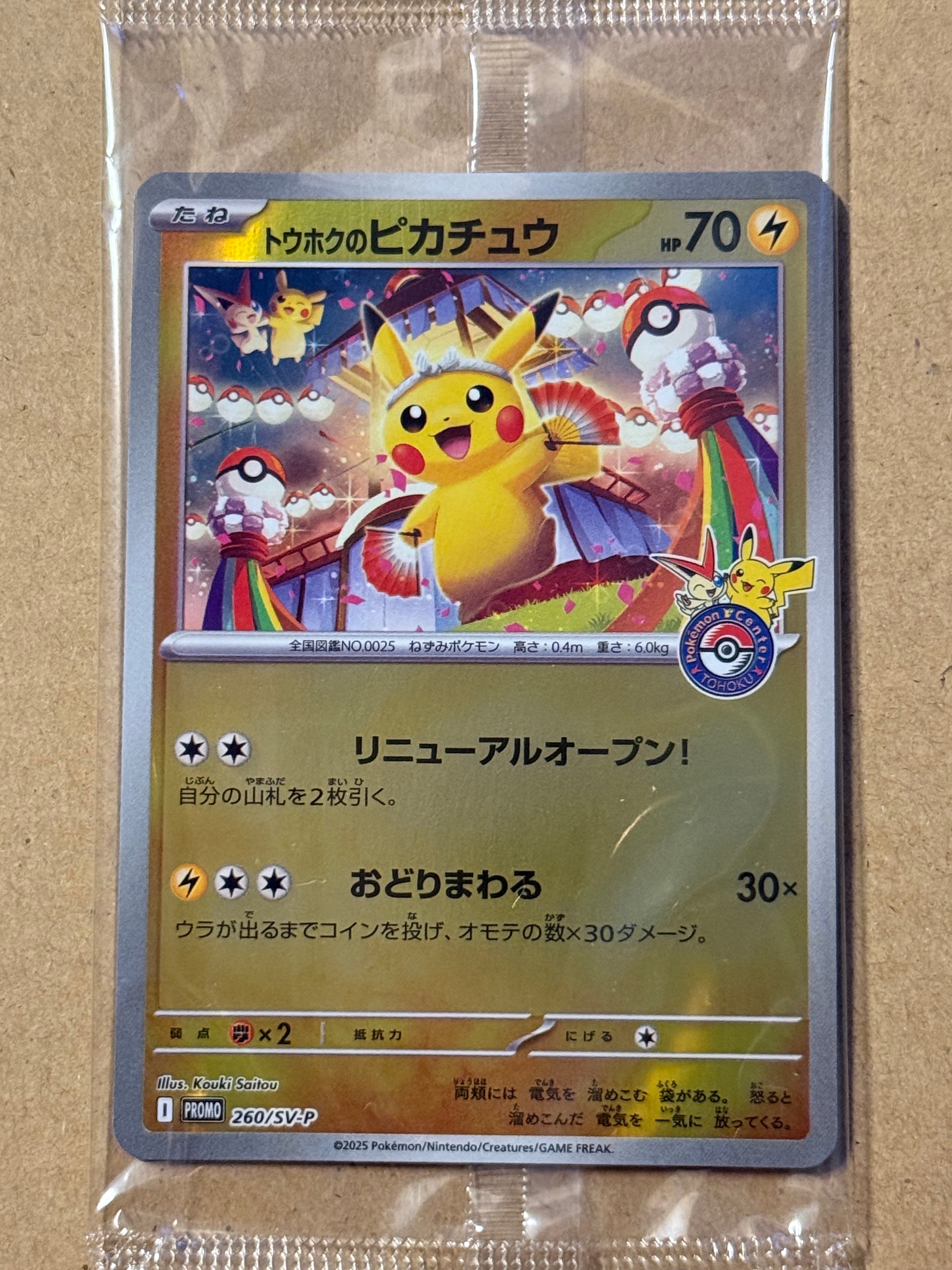 【PSA10】サーナイト U 010/020 シャイニーコレクション SC PSA10】サーナイト U 010/020 シャイニーコレクション SC 【公式通販】