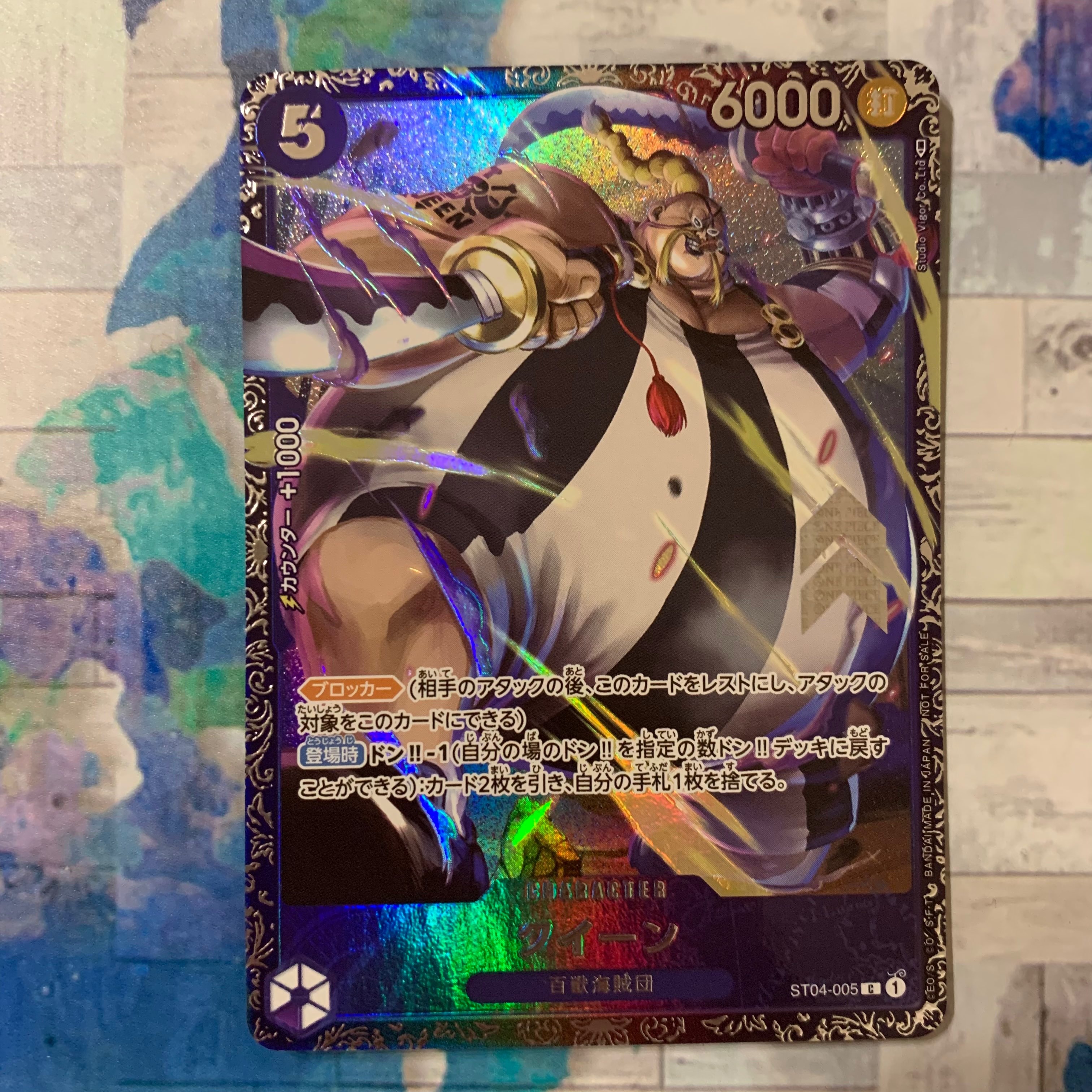 クイーン [ST04-005] (フラッグシップバトル記念品)