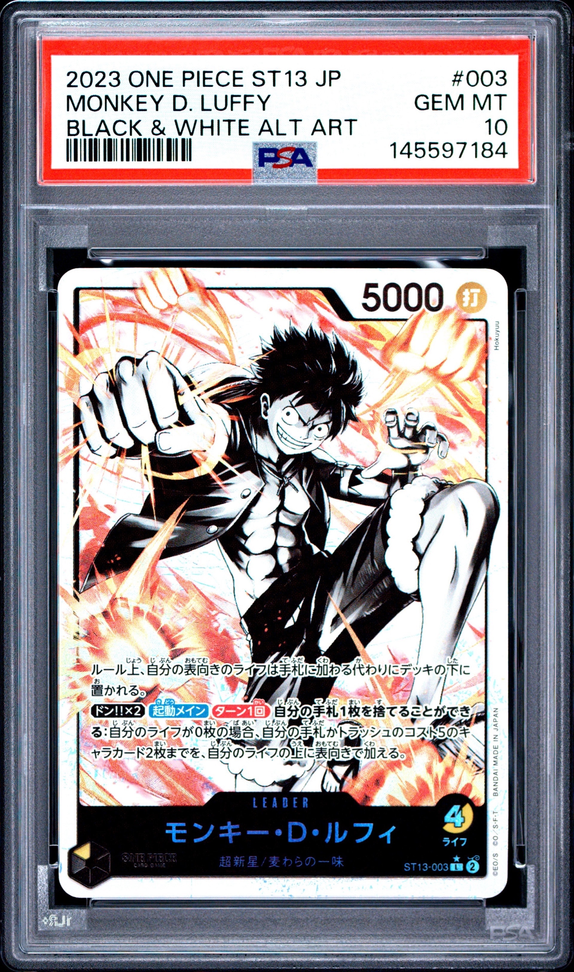 PSA10】モンキー・D・ルフィ L [ST13-003]【英語版】(プロモーション