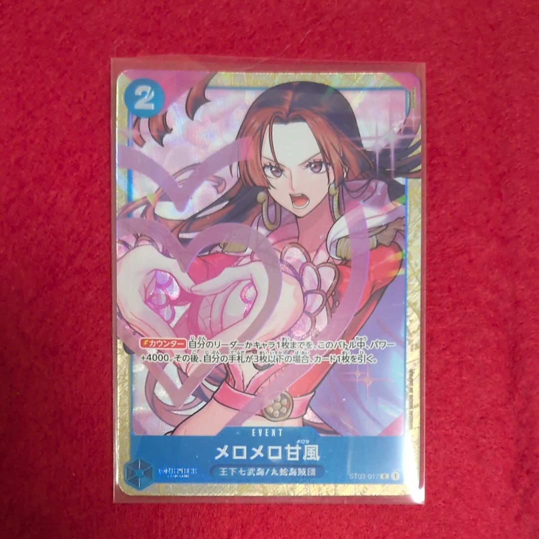 PSA10】メロメロ甘風 C [ST03-017] (プレミアムカードコレクション