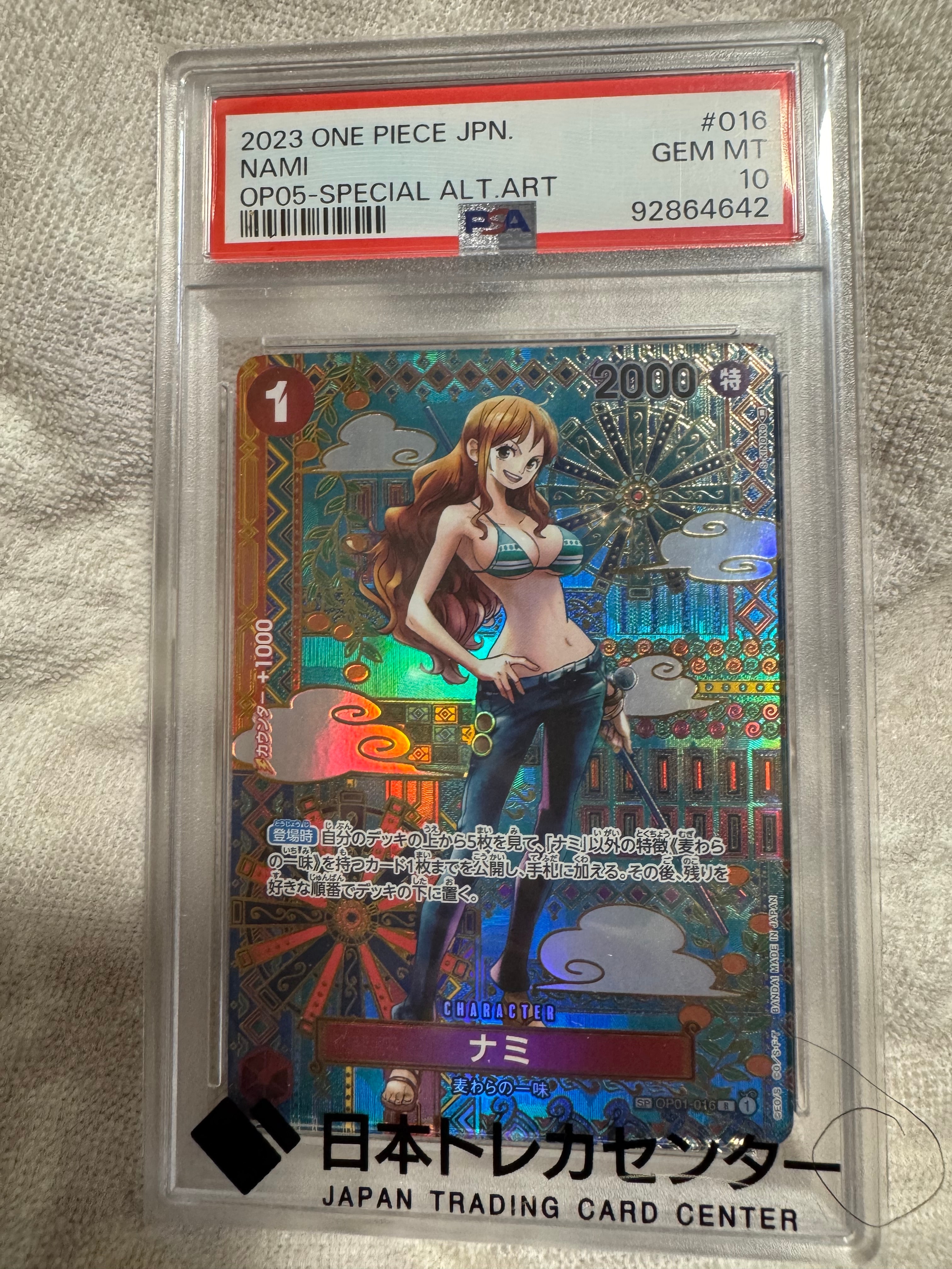 ナミ R-SPC (和柄ナミ) [OP01-016] (ブースターパック 新時代の主役)