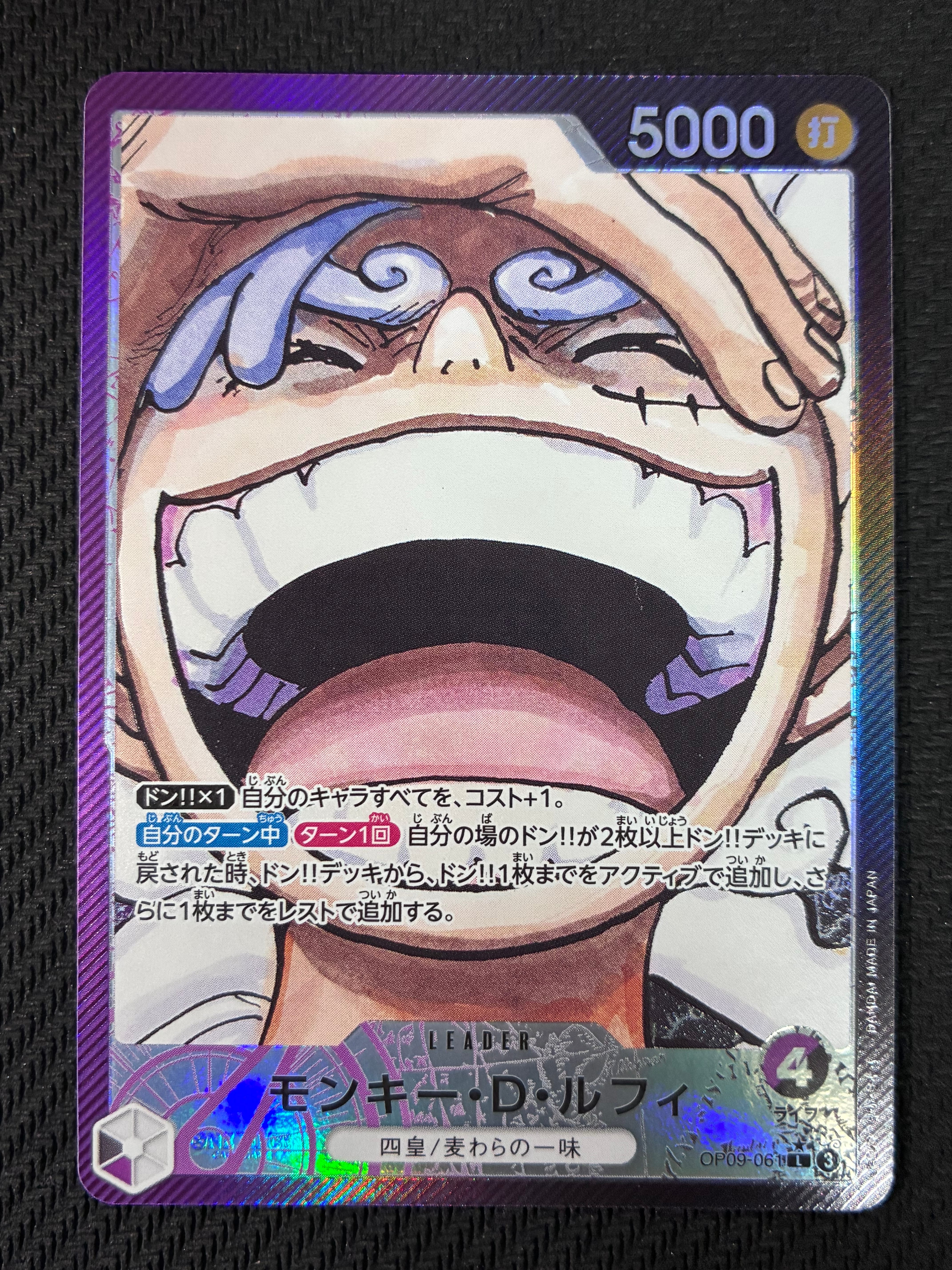 PSA10】モンキー・D・ルフィ L-P [OP09-061](ブースターパック「新た